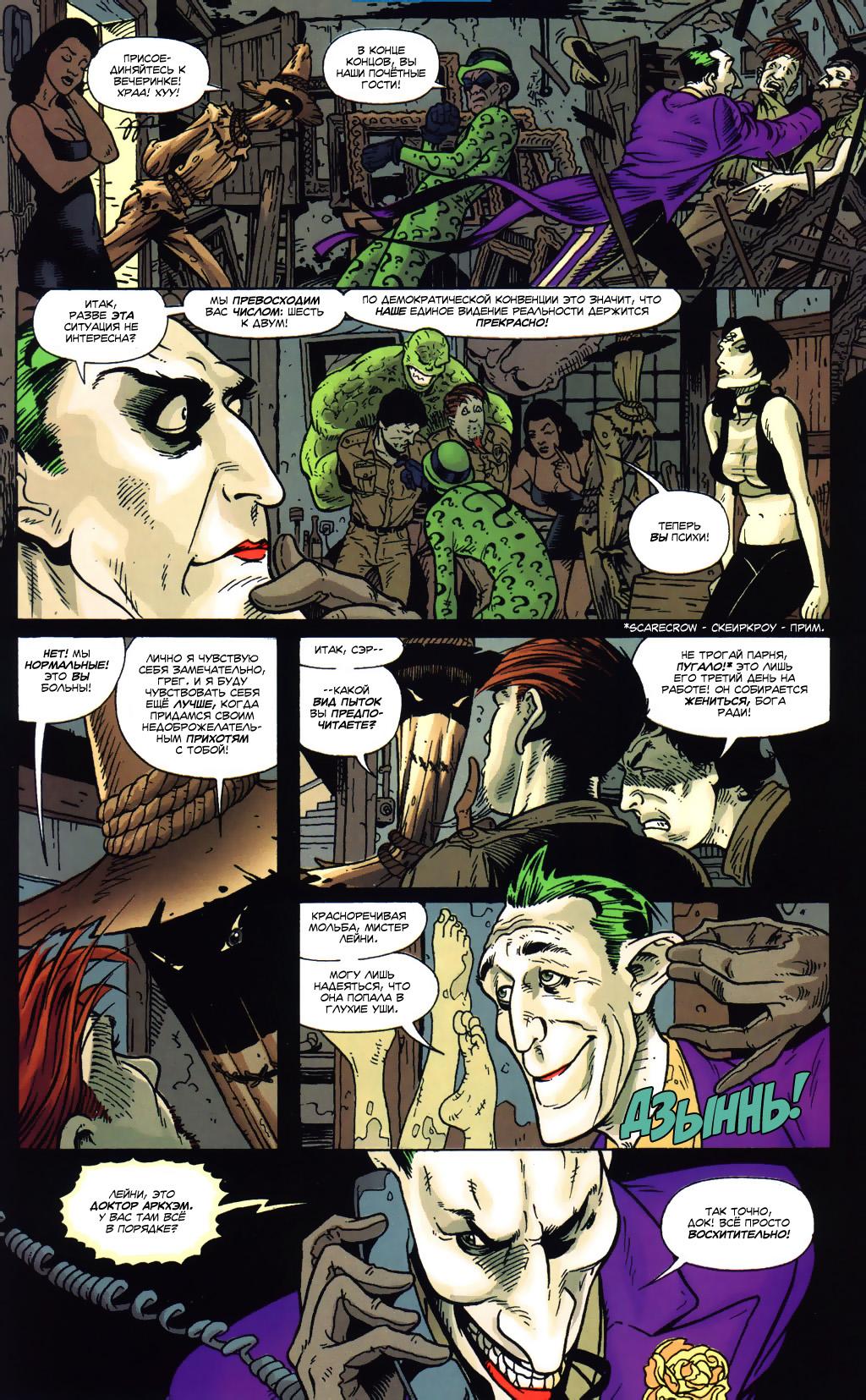 Read Batman Бэтмен Тень Летучей мыши Manga Online