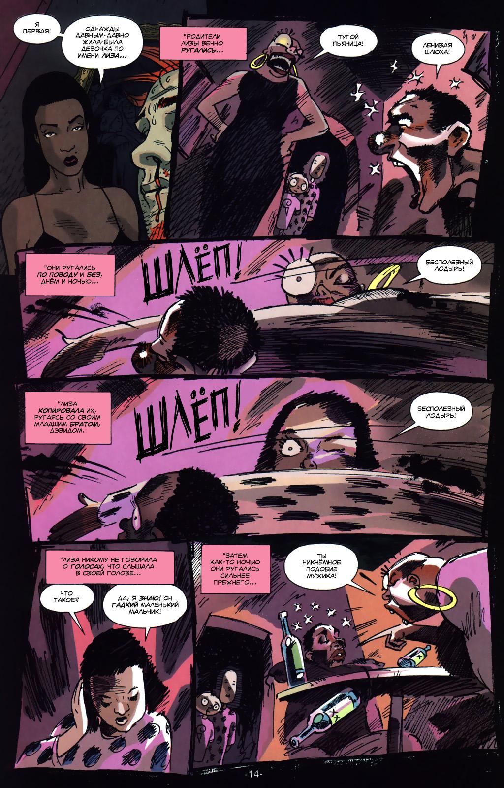 Read Batman Бэтмен Тень Летучей мыши Manga Online