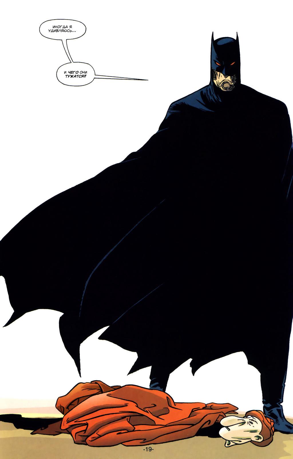 Read Batman Бэтмен Тень Летучей мыши Manga Online