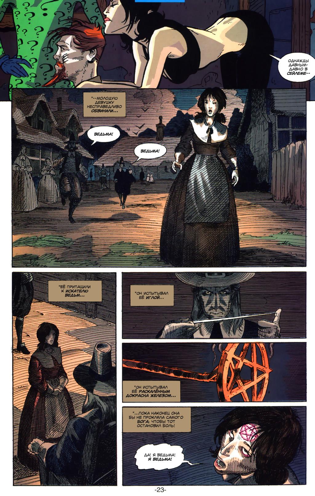 Read Batman Бэтмен Тень Летучей мыши Manga Online