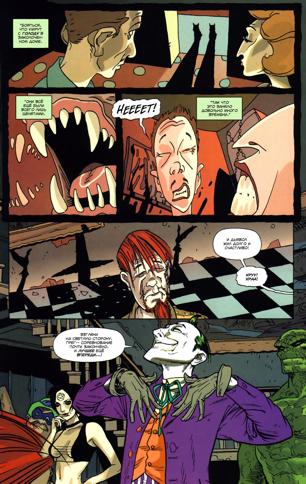 Read Batman Бэтмен Тень Летучей мыши Manga Online