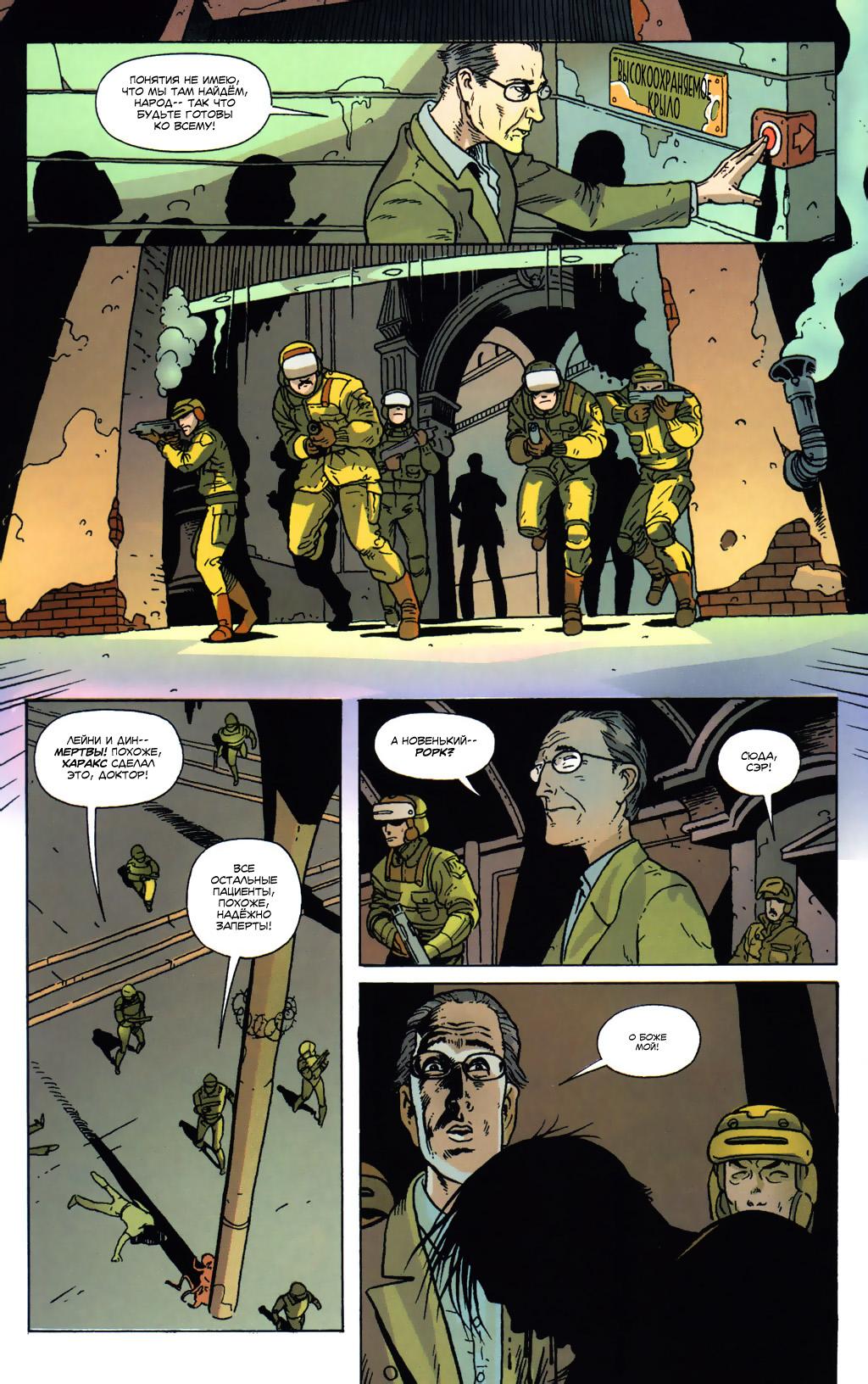 Read Batman Бэтмен Тень Летучей мыши Manga Online