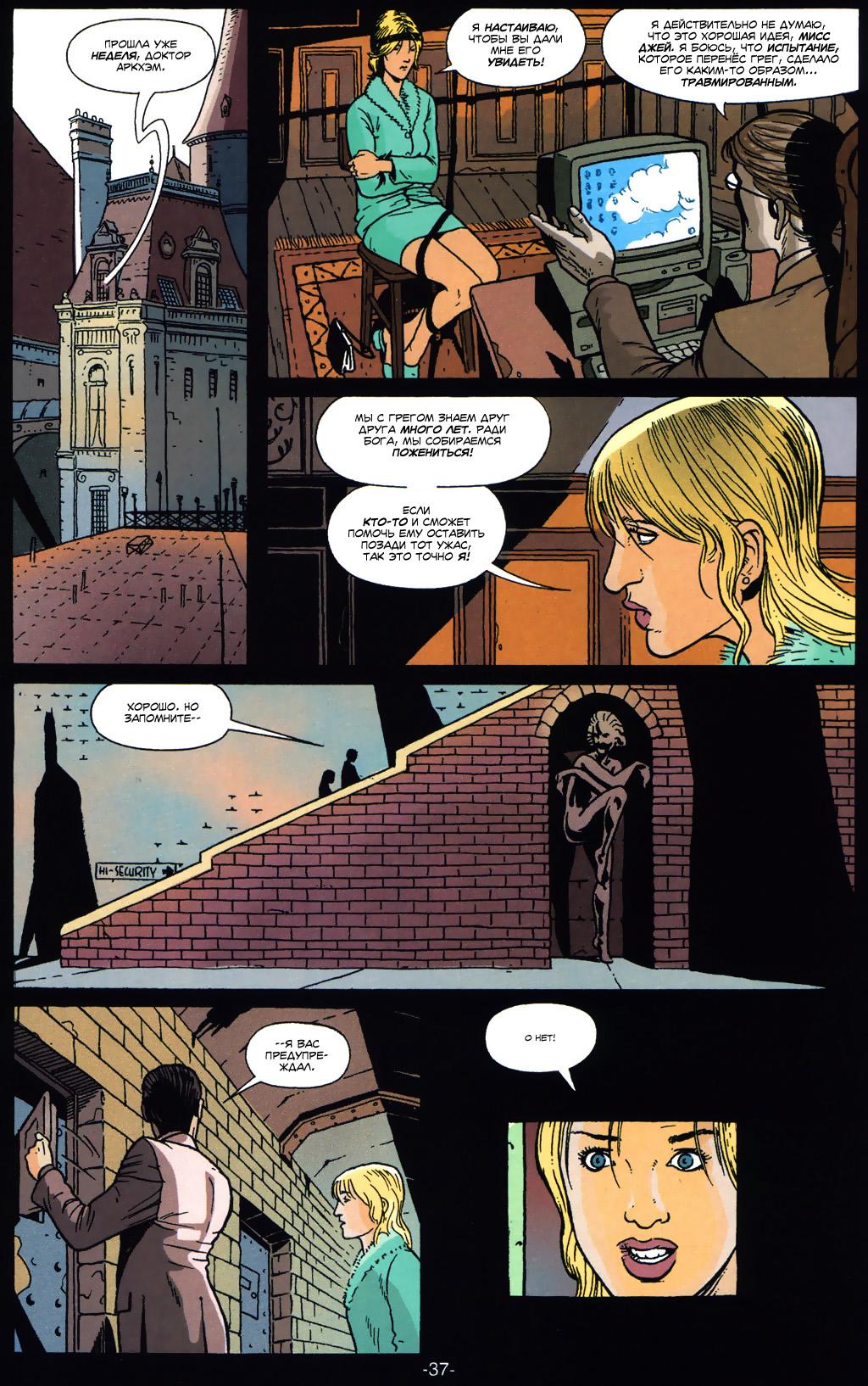Read Batman Бэтмен Тень Летучей мыши Manga Online