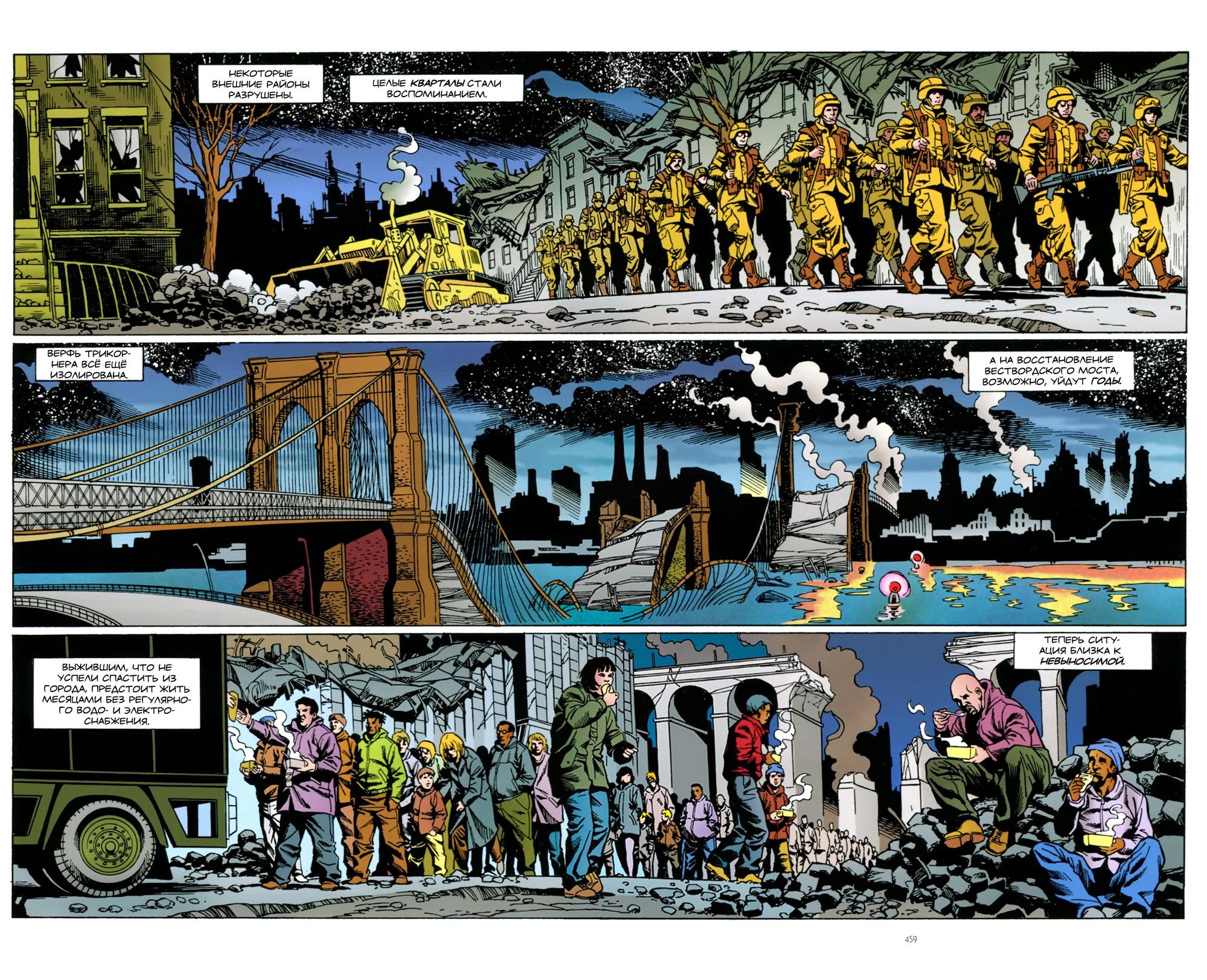 Read Batman Бэтмен Тень Летучей мыши Manga Online