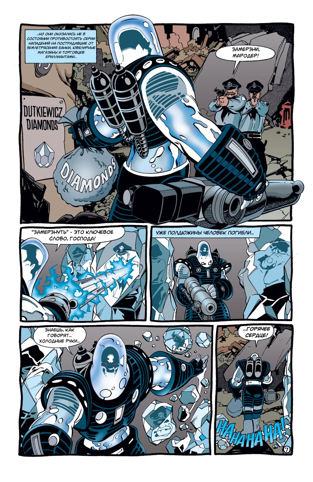 Read Batman Бэтмен Тень Летучей мыши Manga Online