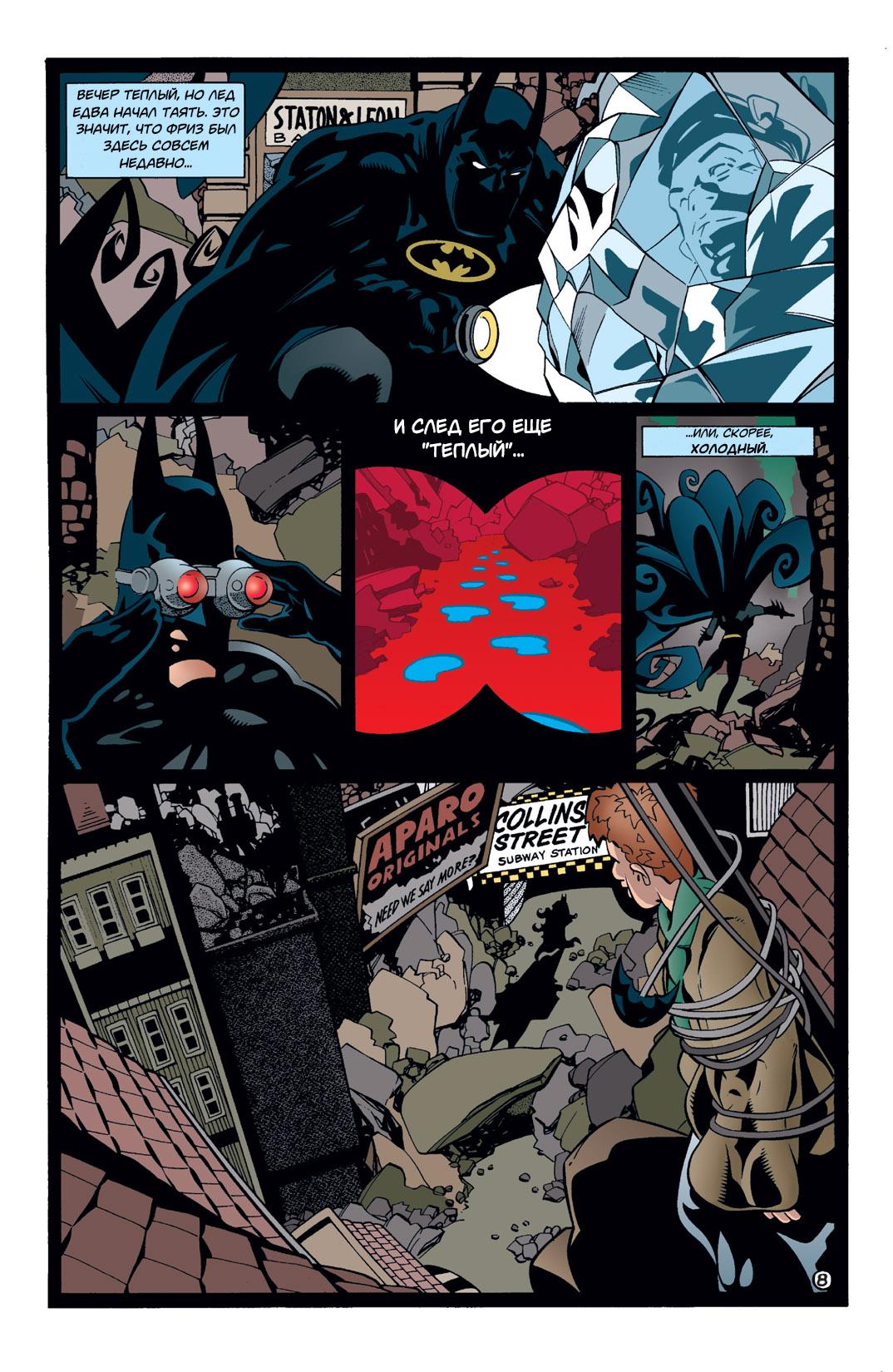 Read Batman Бэтмен Тень Летучей мыши Manga Online