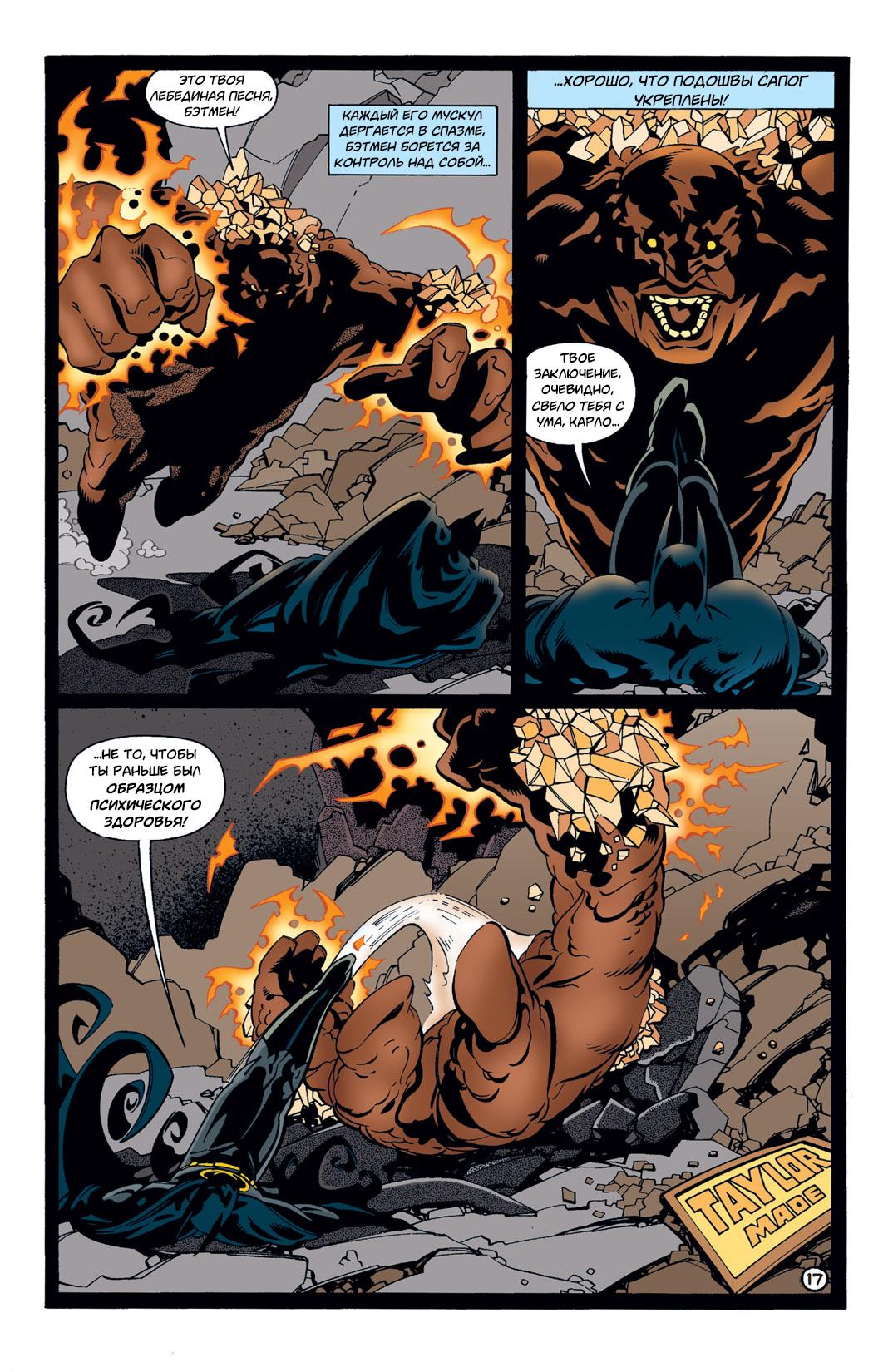 Read Batman Бэтмен Тень Летучей мыши Manga Online