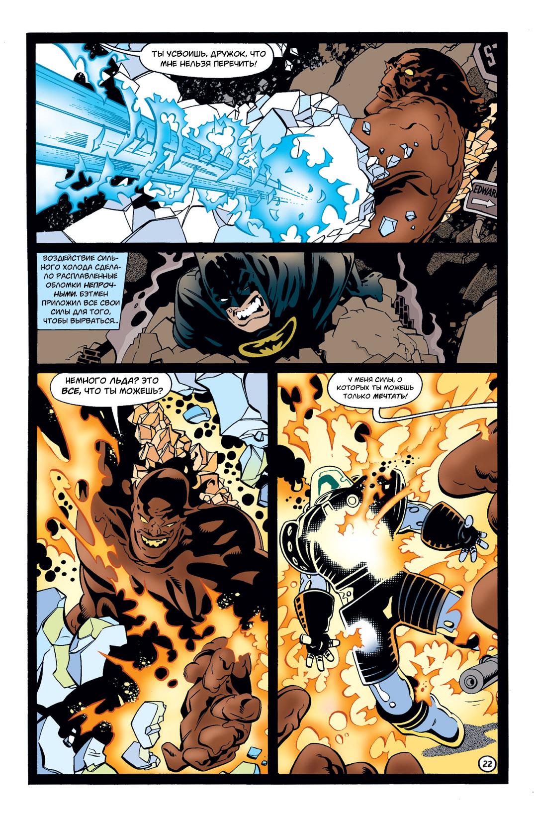 Read Batman Бэтмен Тень Летучей мыши Manga Online