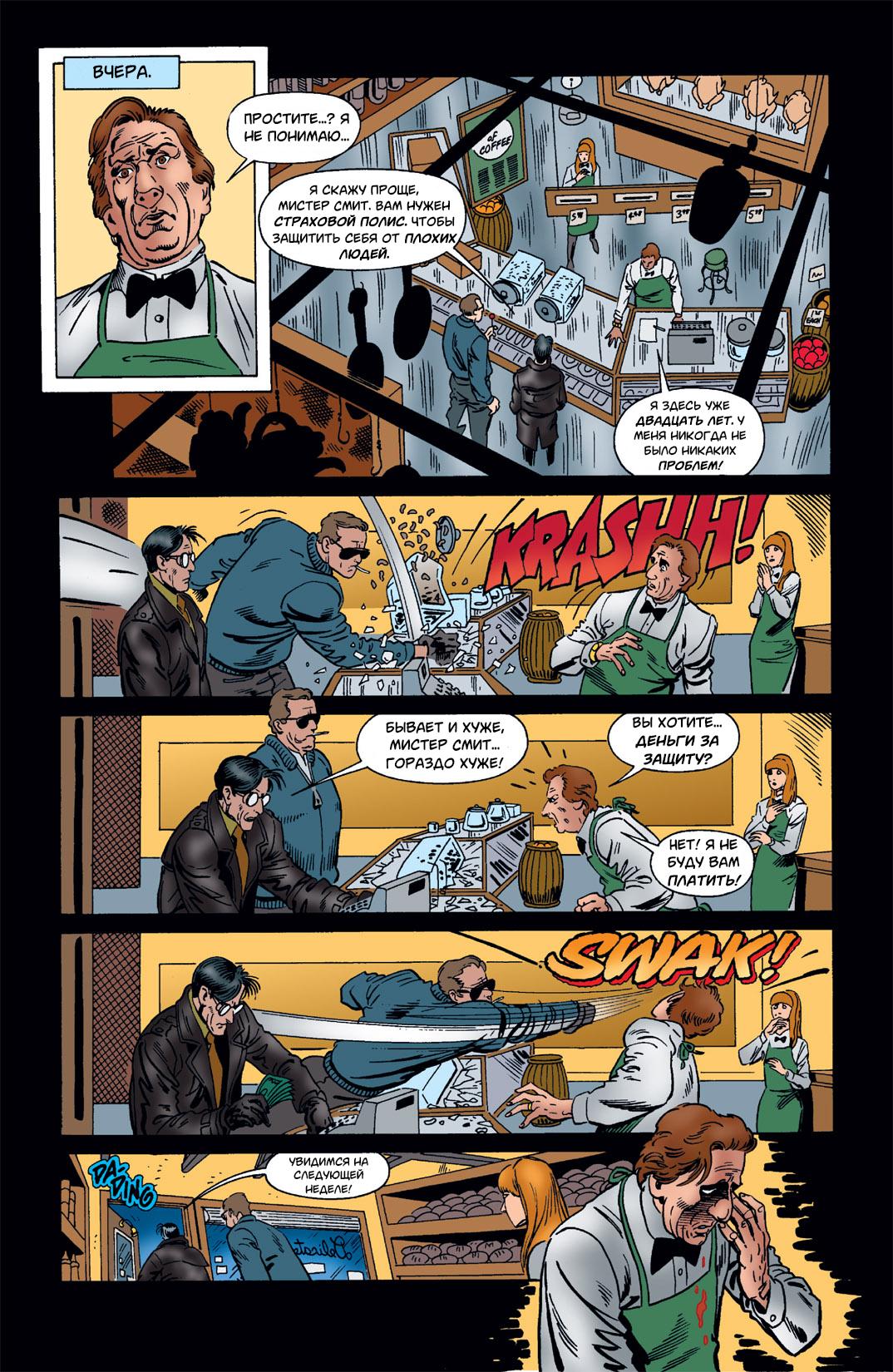 Read Batman Бэтмен Тень Летучей мыши Manga Online