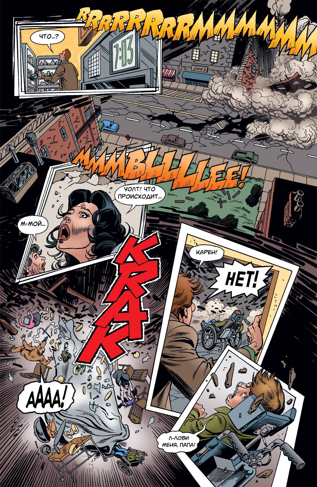 Read Batman Бэтмен Тень Летучей мыши Manga Online