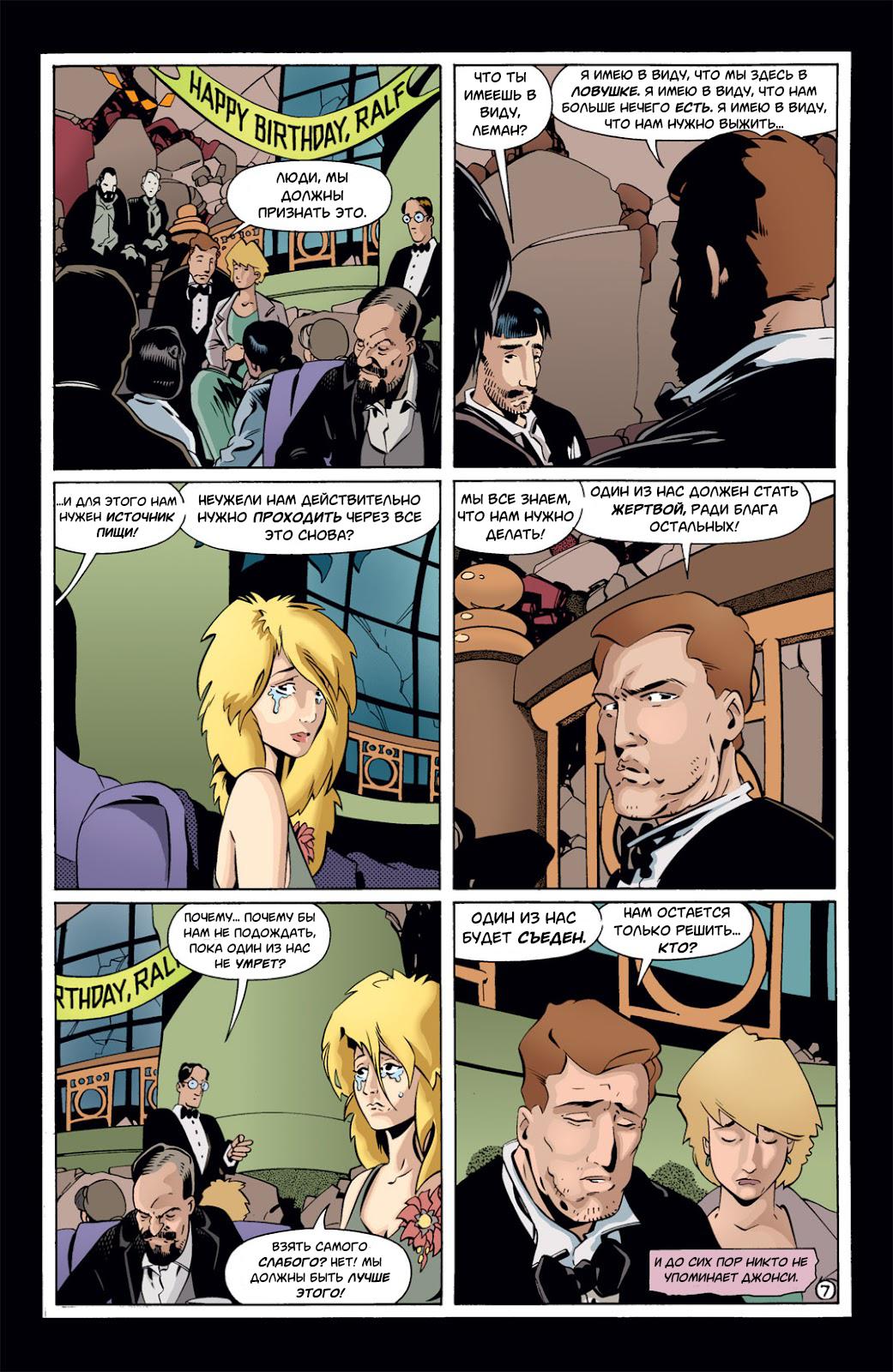 Read Batman Бэтмен Тень Летучей мыши Manga Online