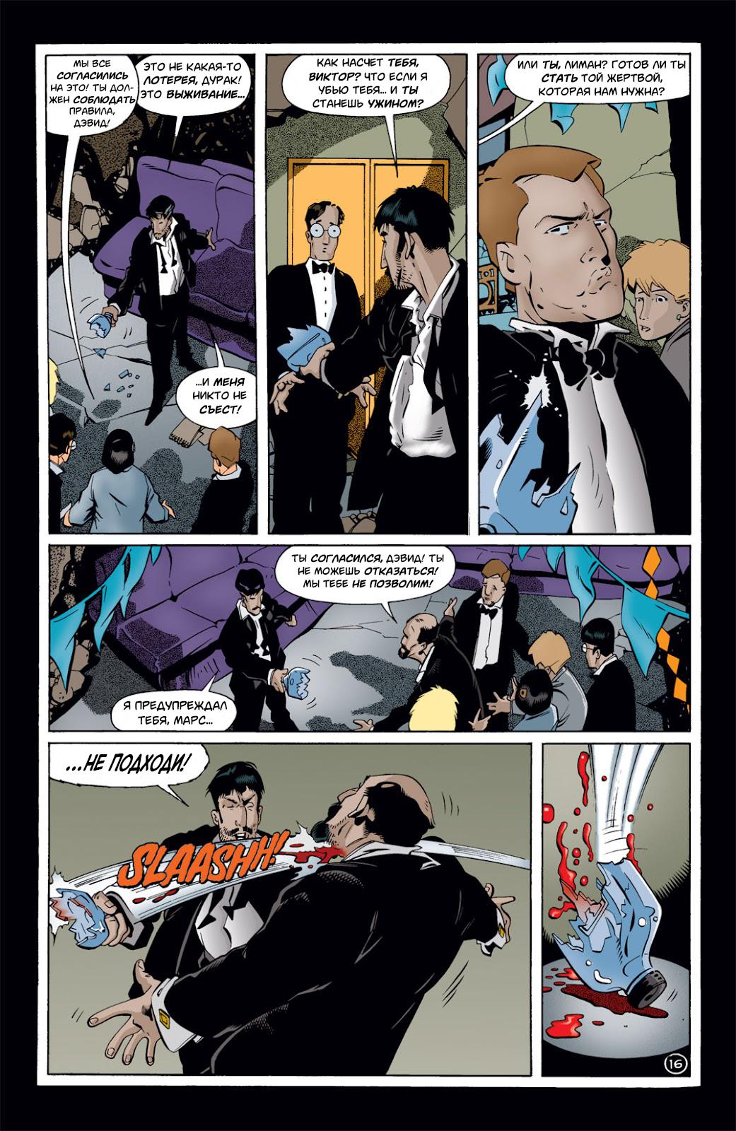 Read Batman Бэтмен Тень Летучей мыши Manga Online