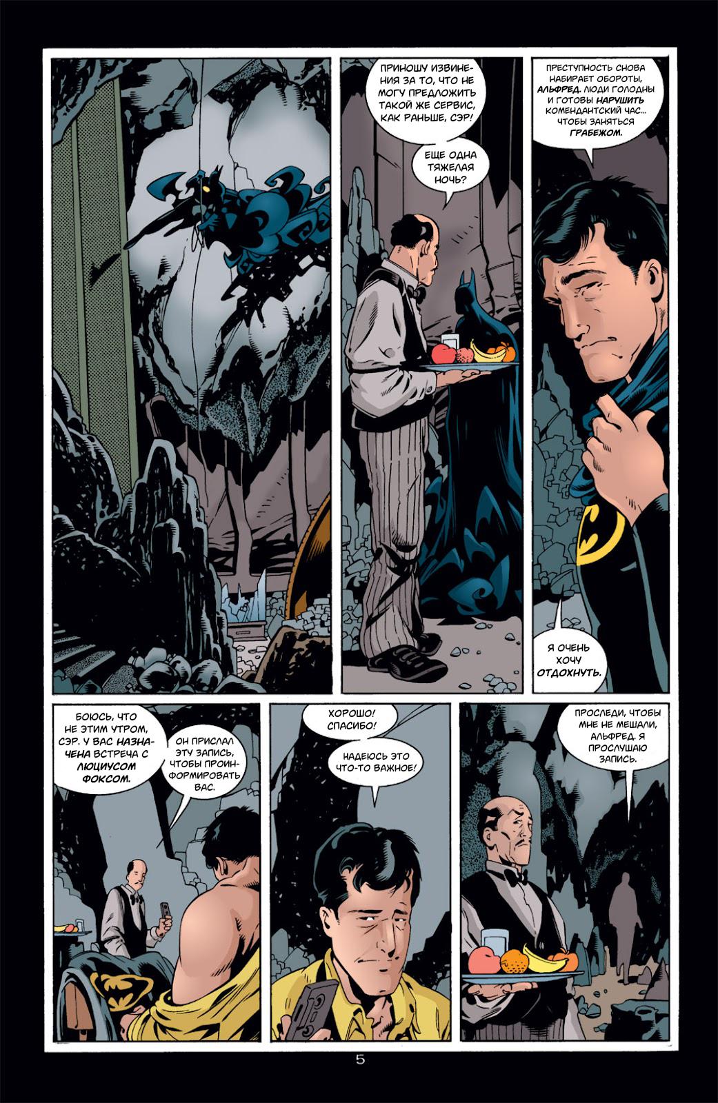 Read Batman Бэтмен Тень Летучей мыши Manga Online