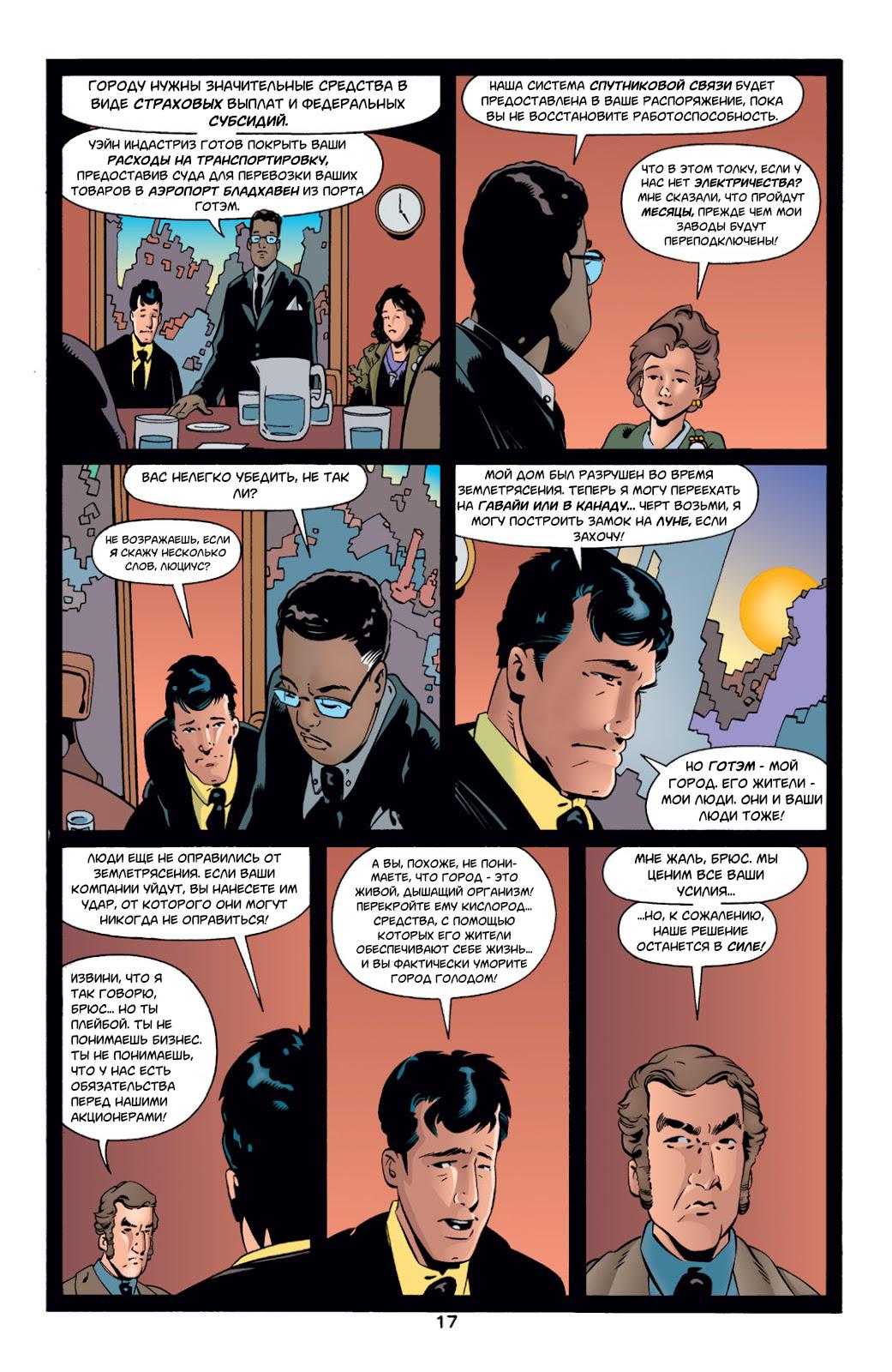 Read Batman Бэтмен Тень Летучей мыши Manga Online