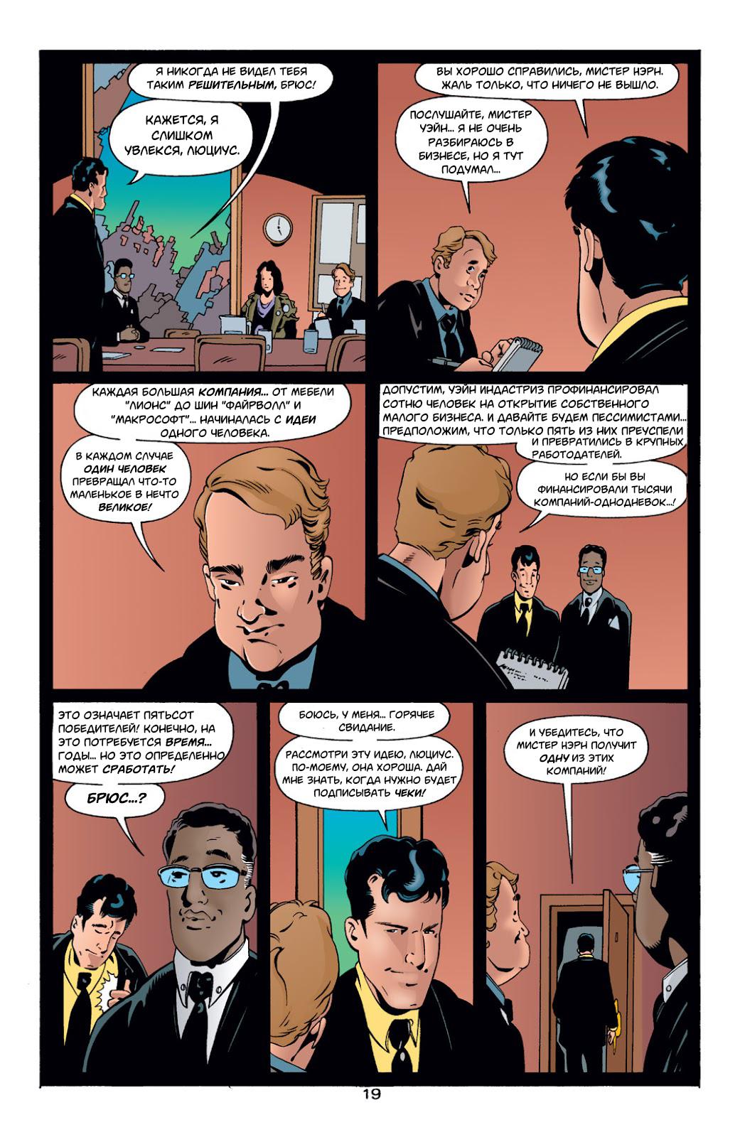 Read Batman Бэтмен Тень Летучей мыши Manga Online