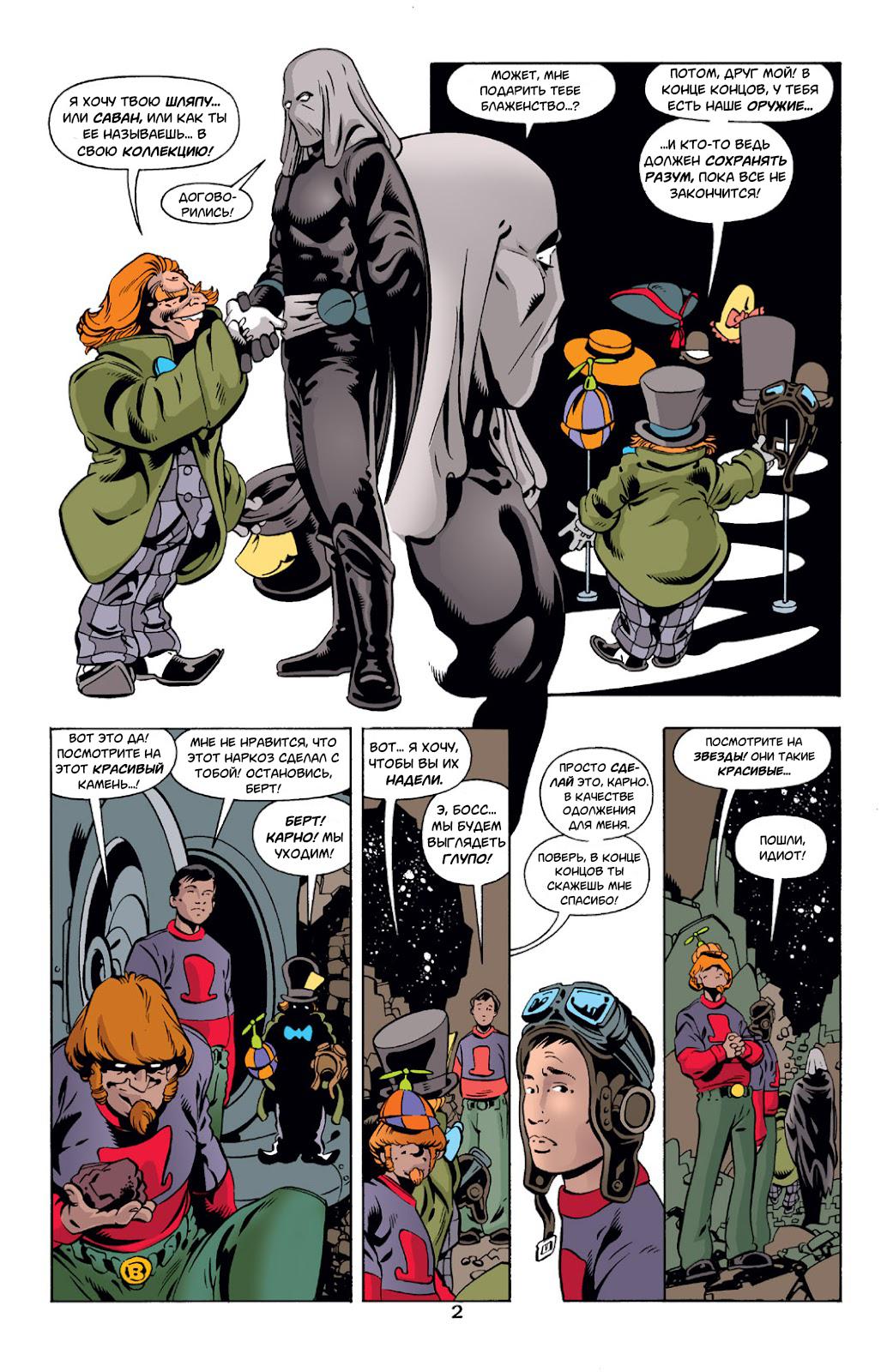 Read Batman Бэтмен Тень Летучей мыши Manga Online