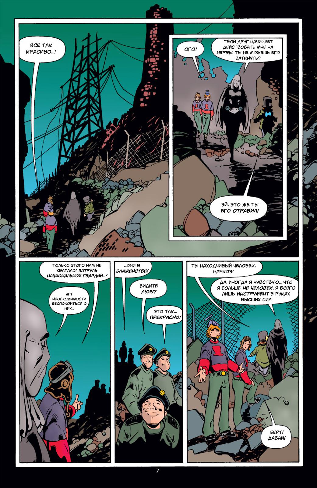 Read Batman Бэтмен Тень Летучей мыши Manga Online