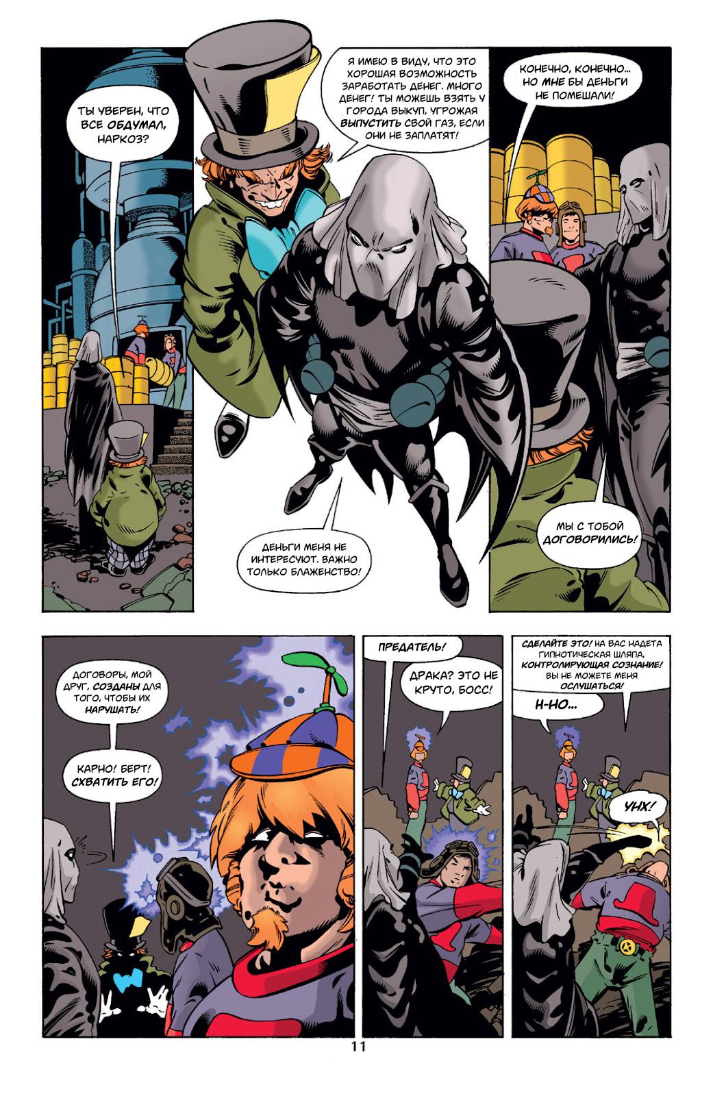 Read Batman Бэтмен Тень Летучей мыши Manga Online