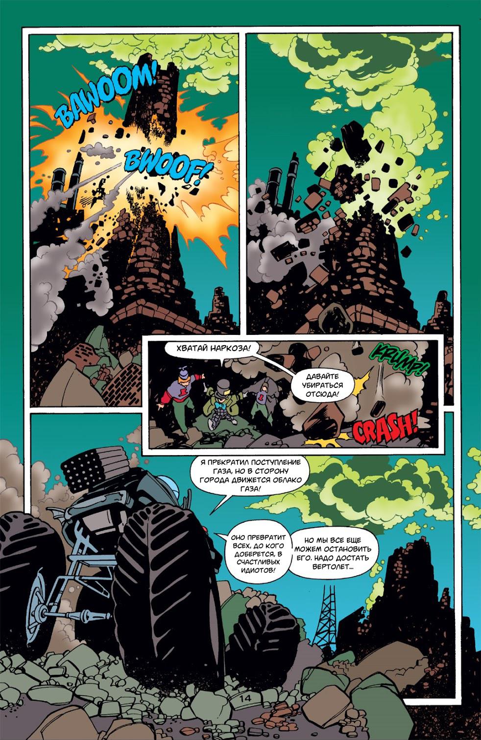 Read Batman Бэтмен Тень Летучей мыши Manga Online