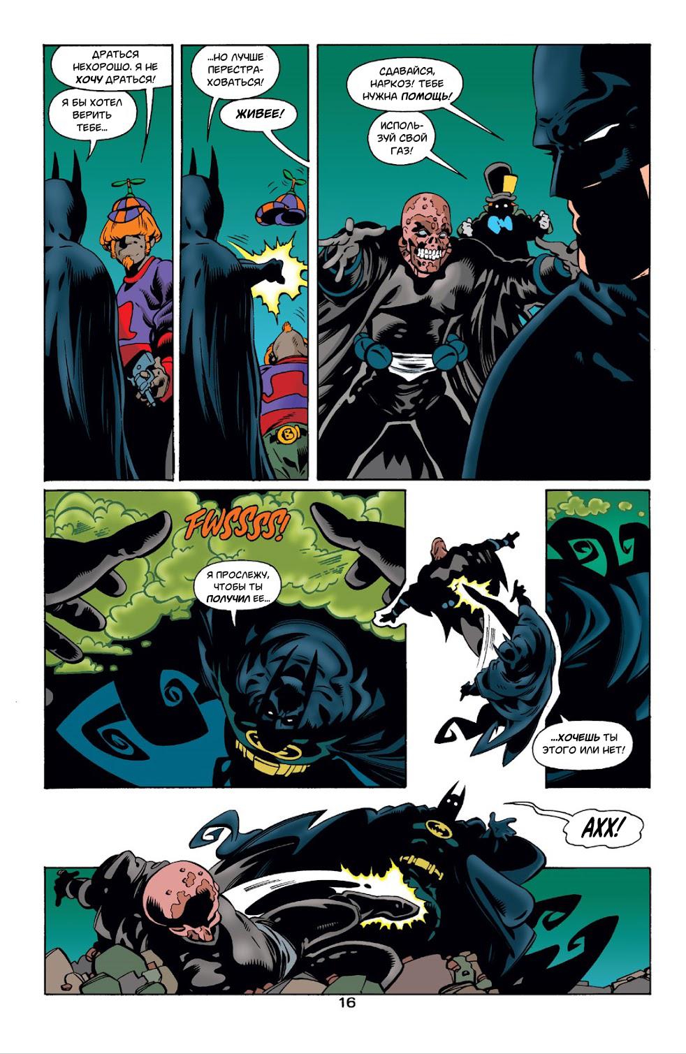 Read Batman Бэтмен Тень Летучей мыши Manga Online