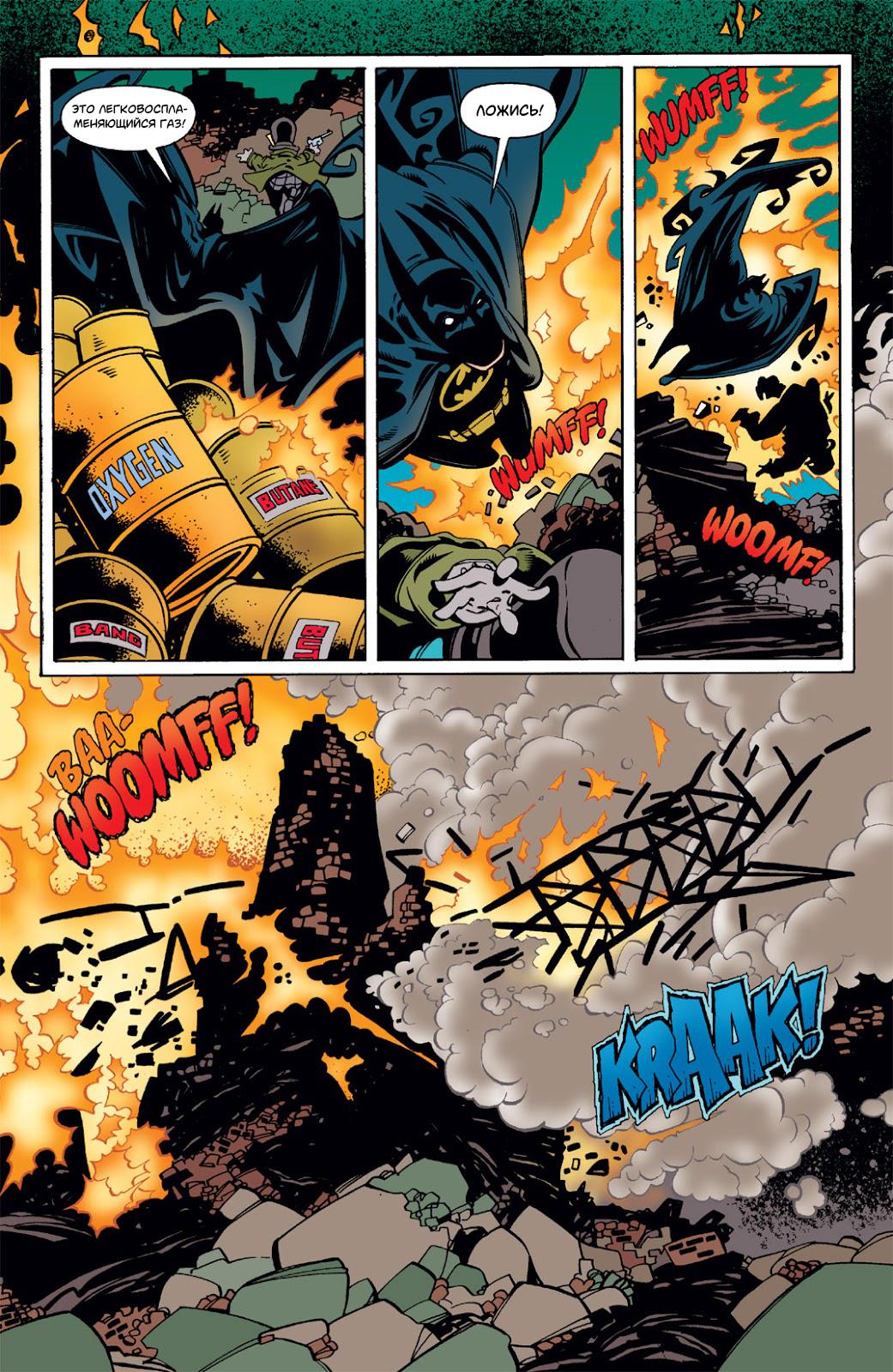 Read Batman Бэтмен Тень Летучей мыши Manga Online