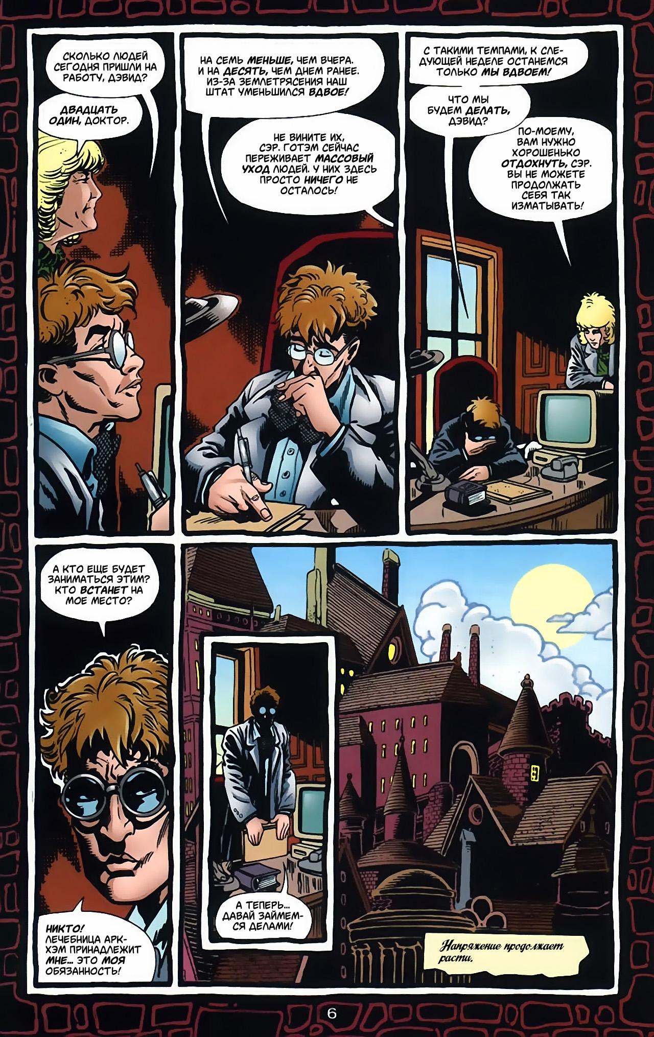 Read Batman Бэтмен Тень Летучей мыши Manga Online