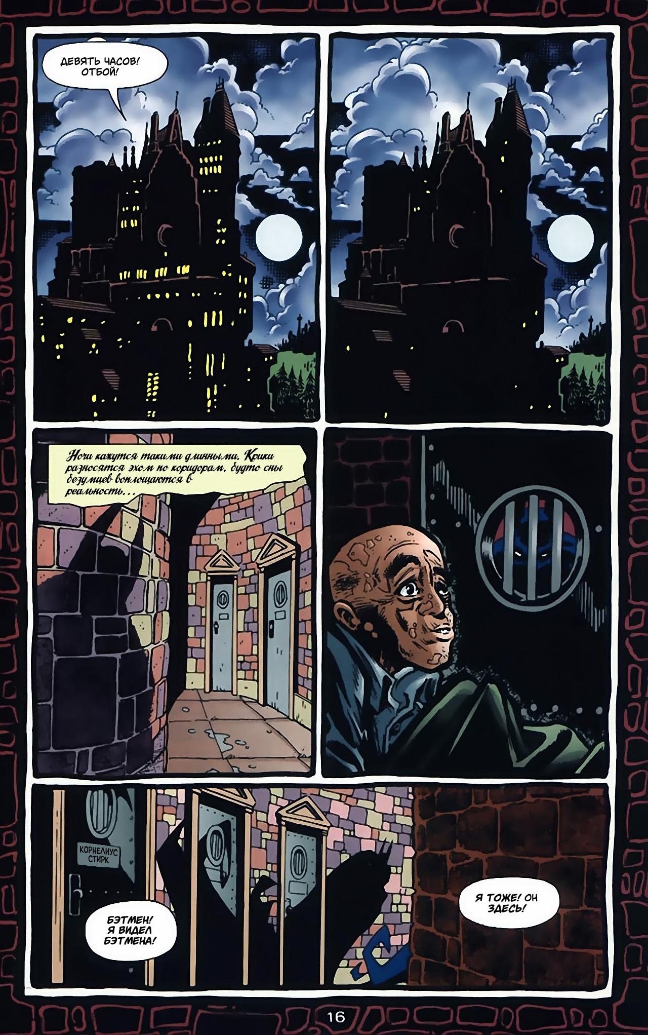 Read Batman Бэтмен Тень Летучей мыши Manga Online