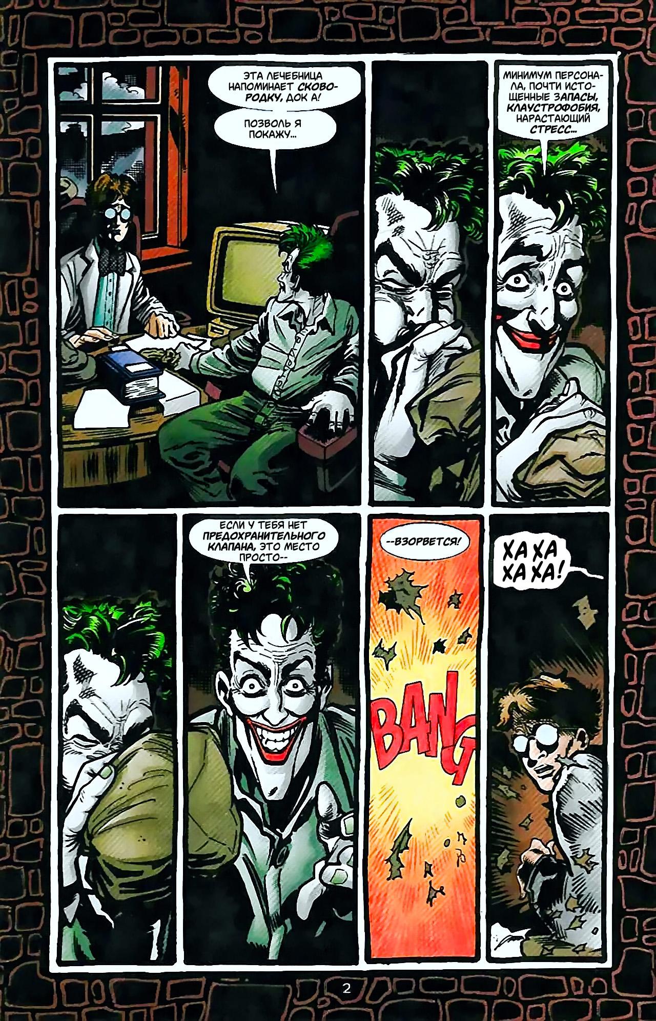 Read Batman Бэтмен Тень Летучей мыши Manga Online