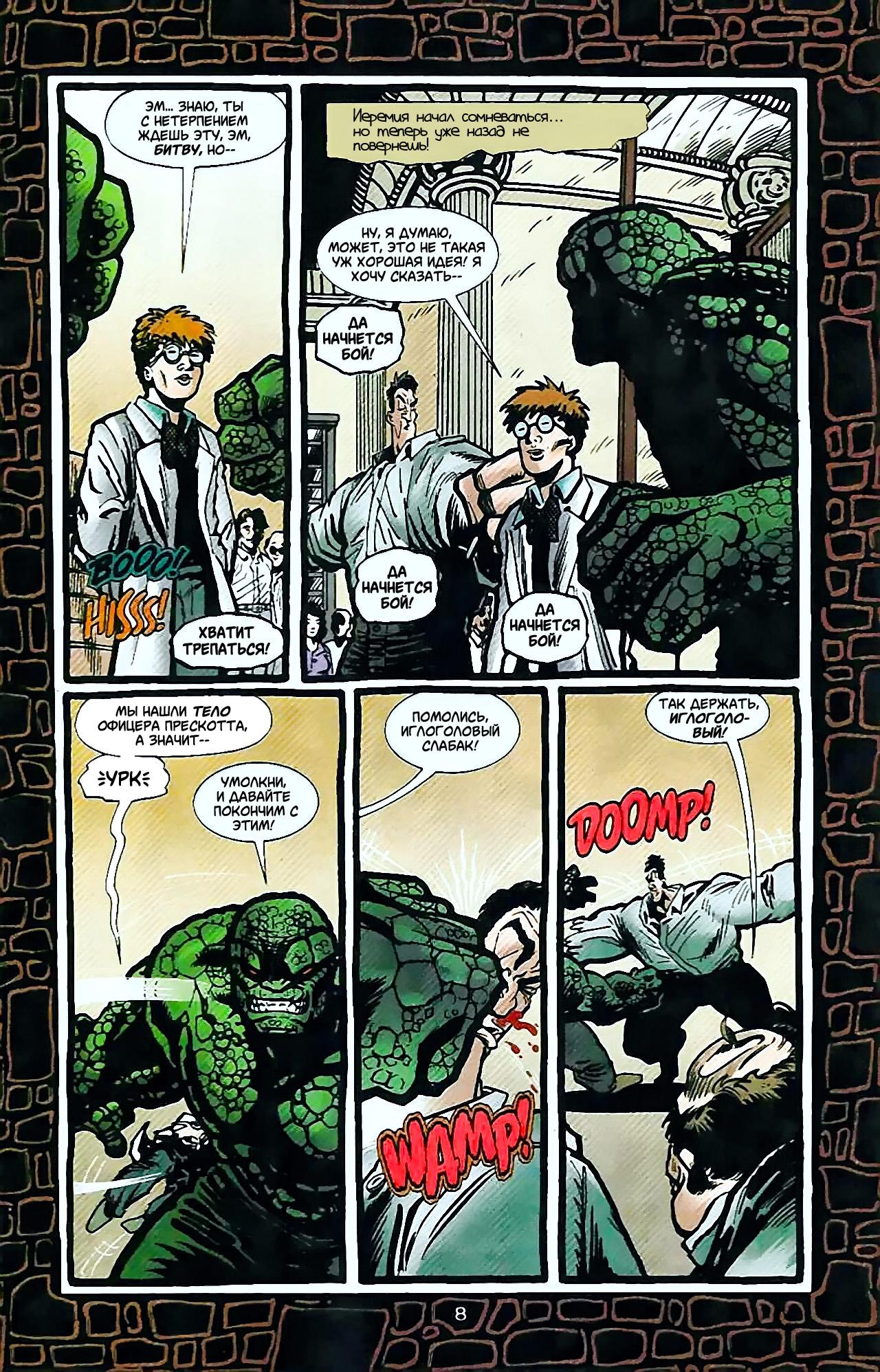 Read Batman Бэтмен Тень Летучей мыши Manga Online