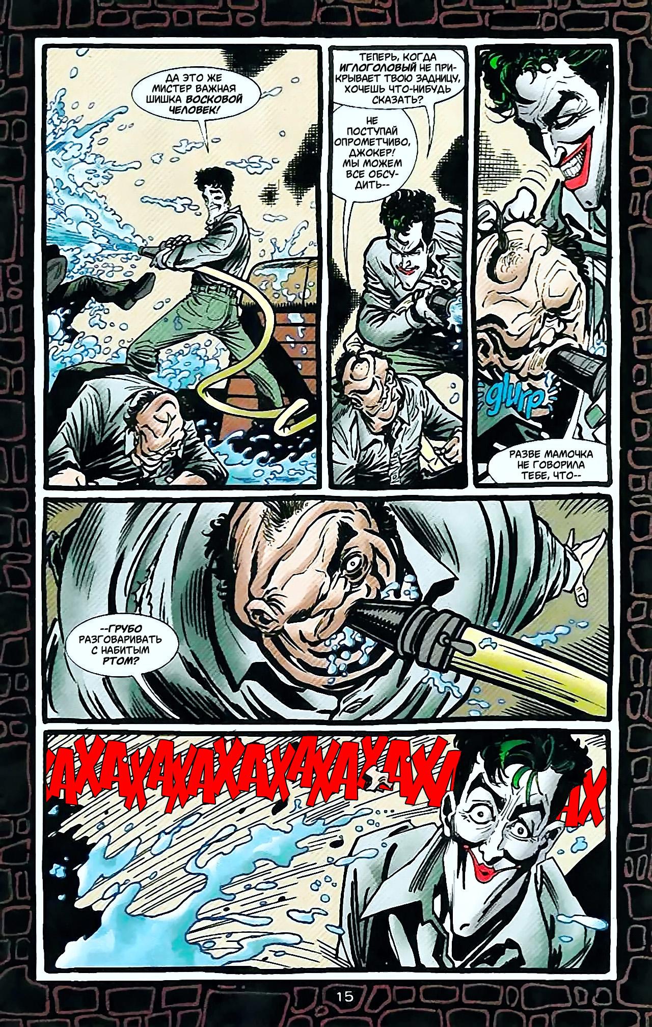 Read Batman Бэтмен Тень Летучей мыши Manga Online