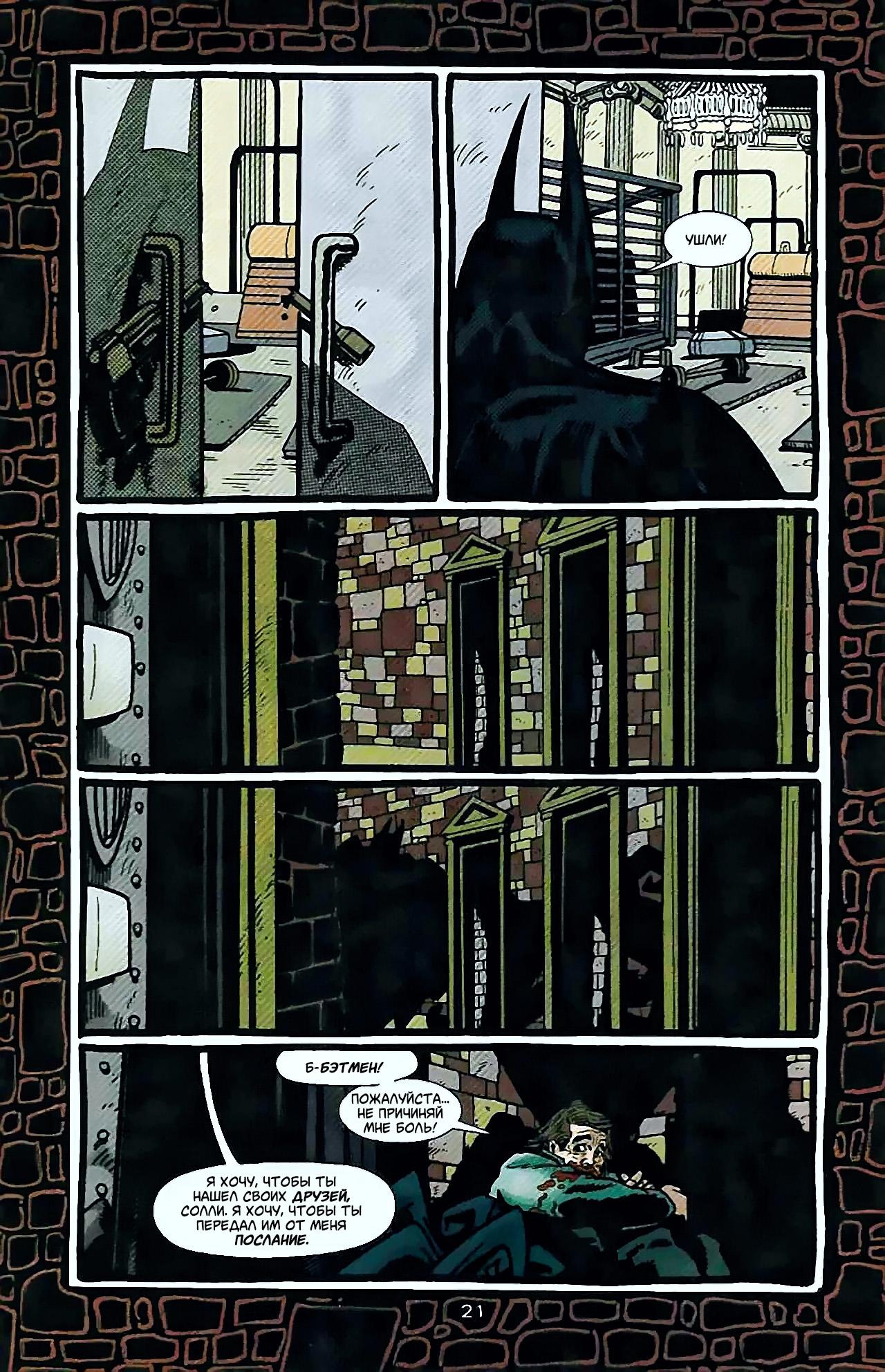 Read Batman Бэтмен Тень Летучей мыши Manga Online