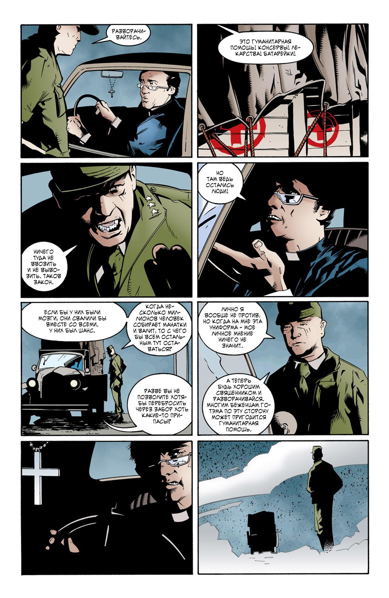 Read Batman Бэтмен Тень Летучей мыши Manga Online