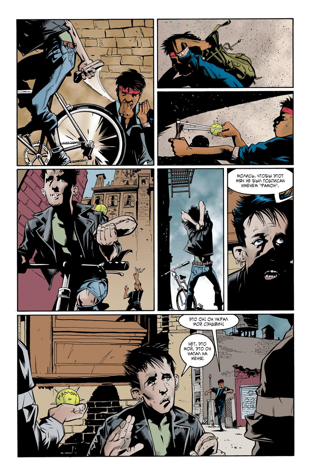 Read Batman Бэтмен Тень Летучей мыши Manga Online
