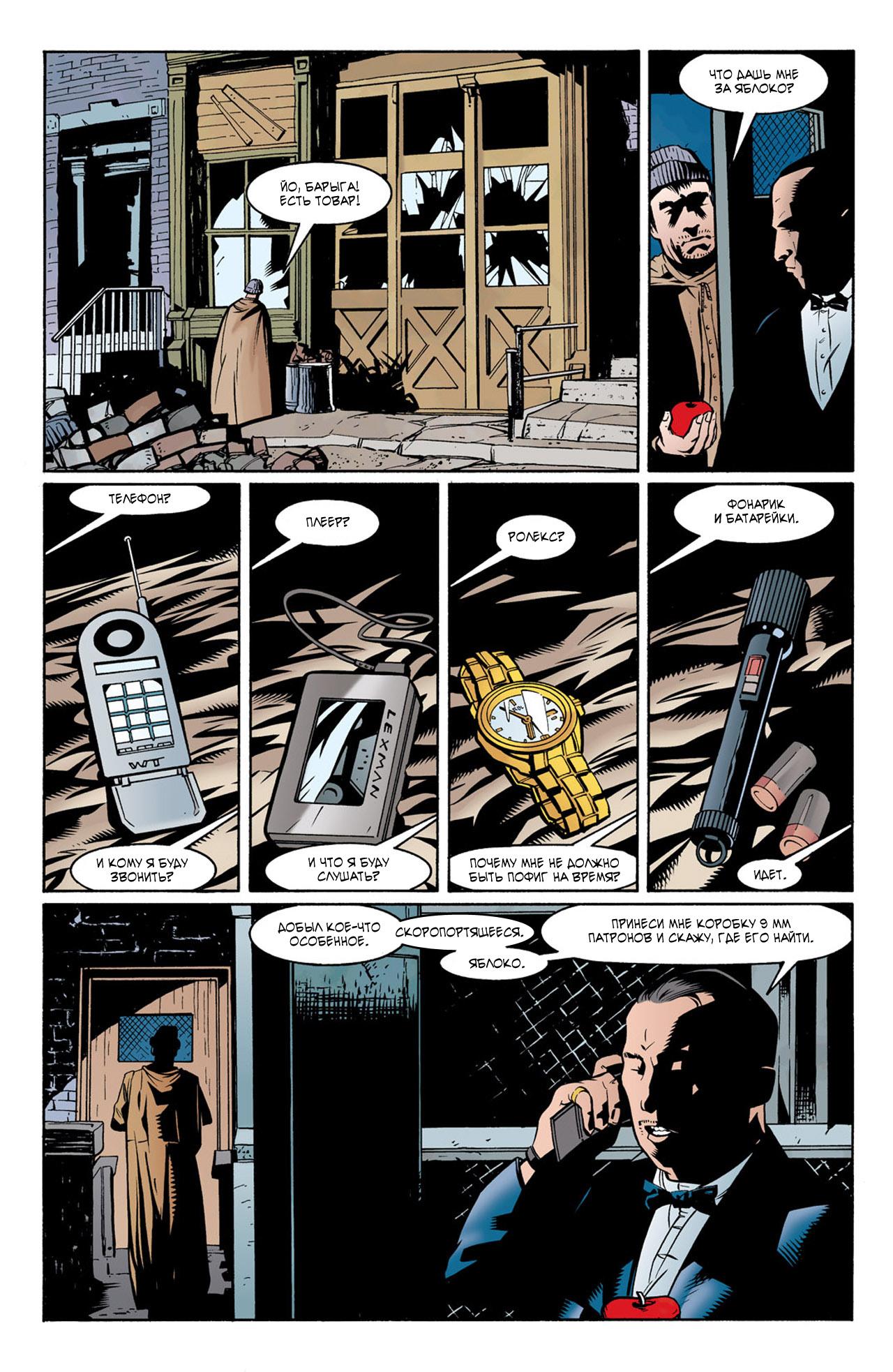 Read Batman Бэтмен Тень Летучей мыши Manga Online