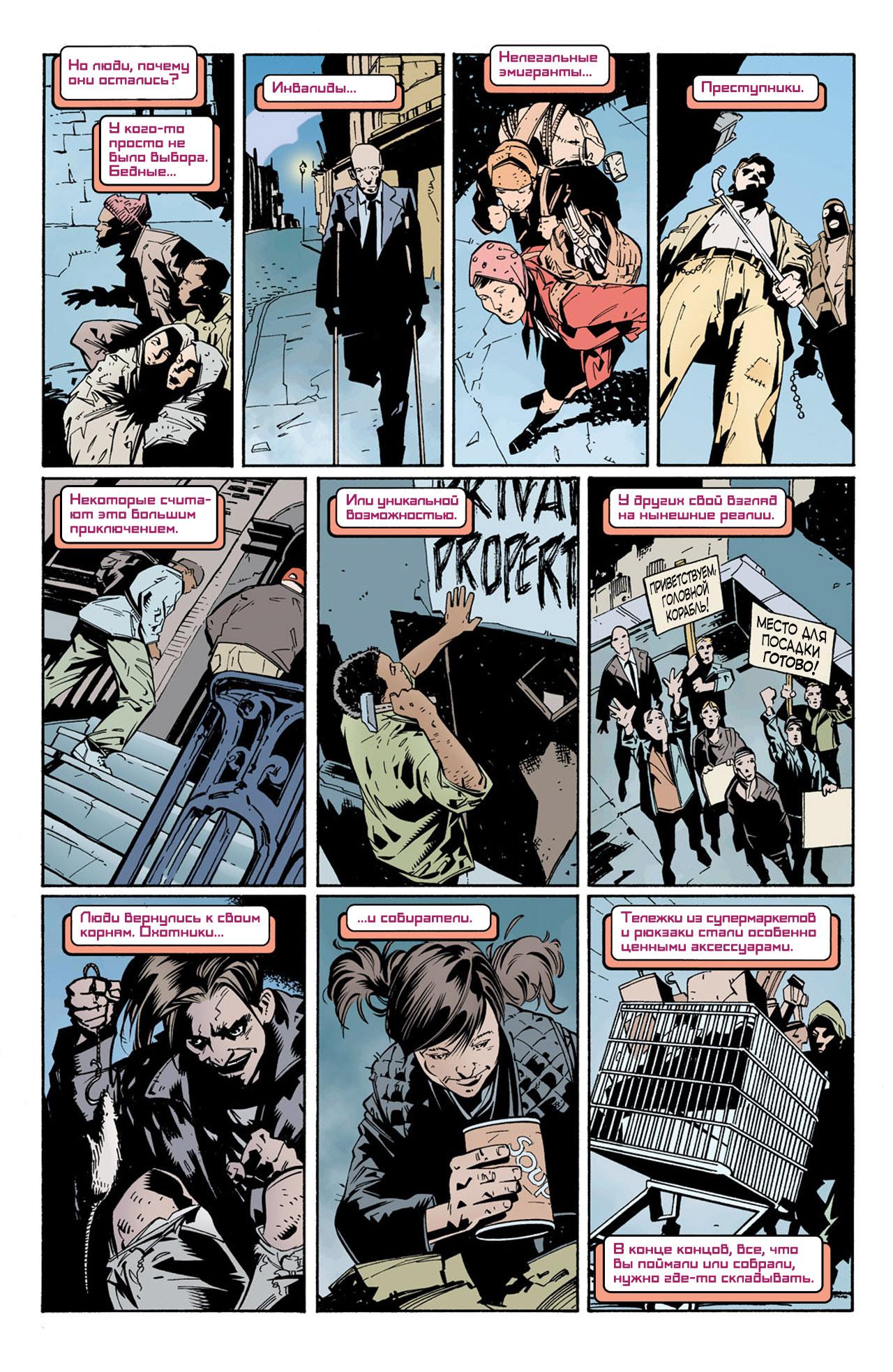 Read Batman Бэтмен Тень Летучей мыши Manga Online