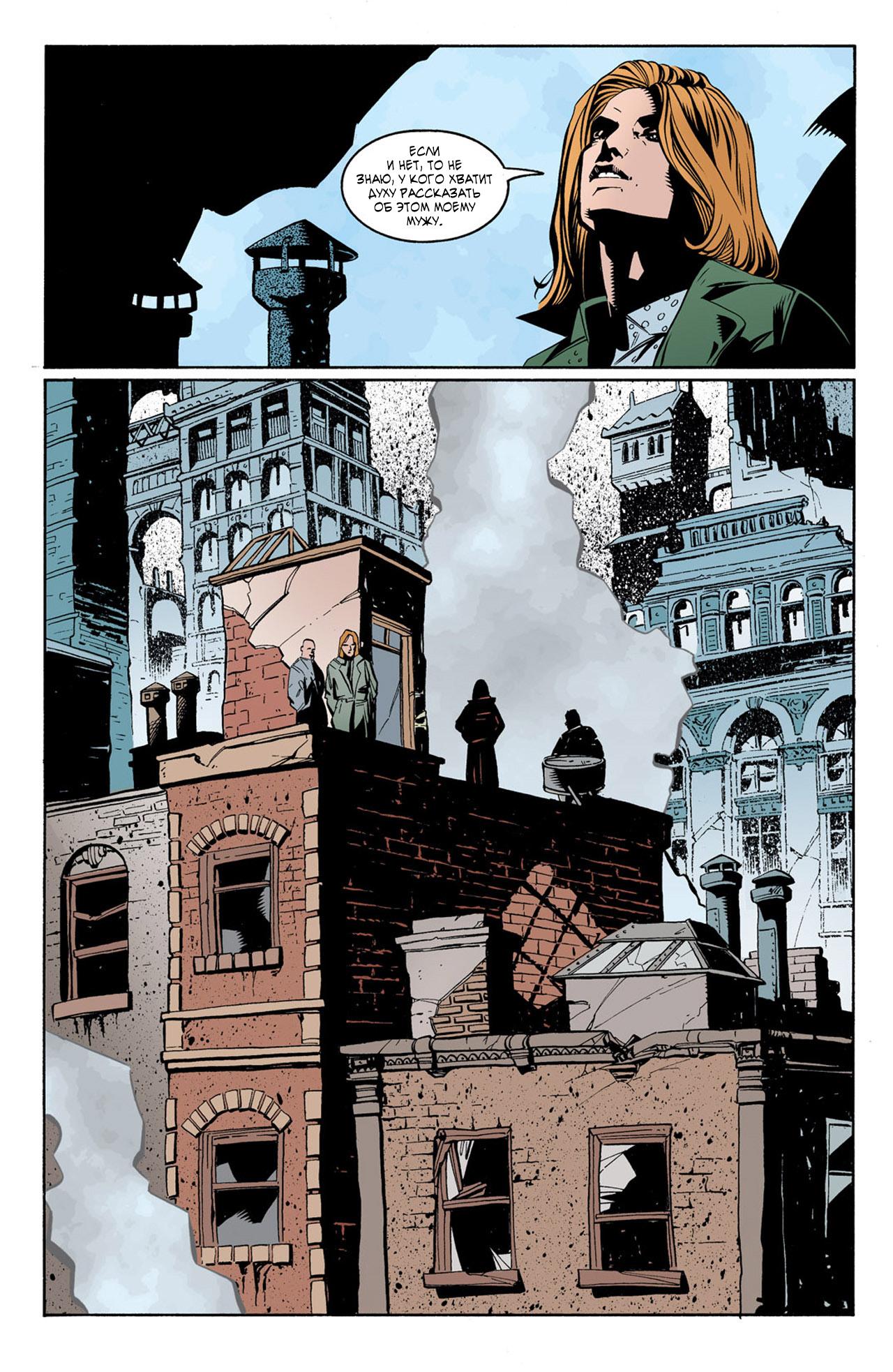 Read Batman Бэтмен Тень Летучей мыши Manga Online