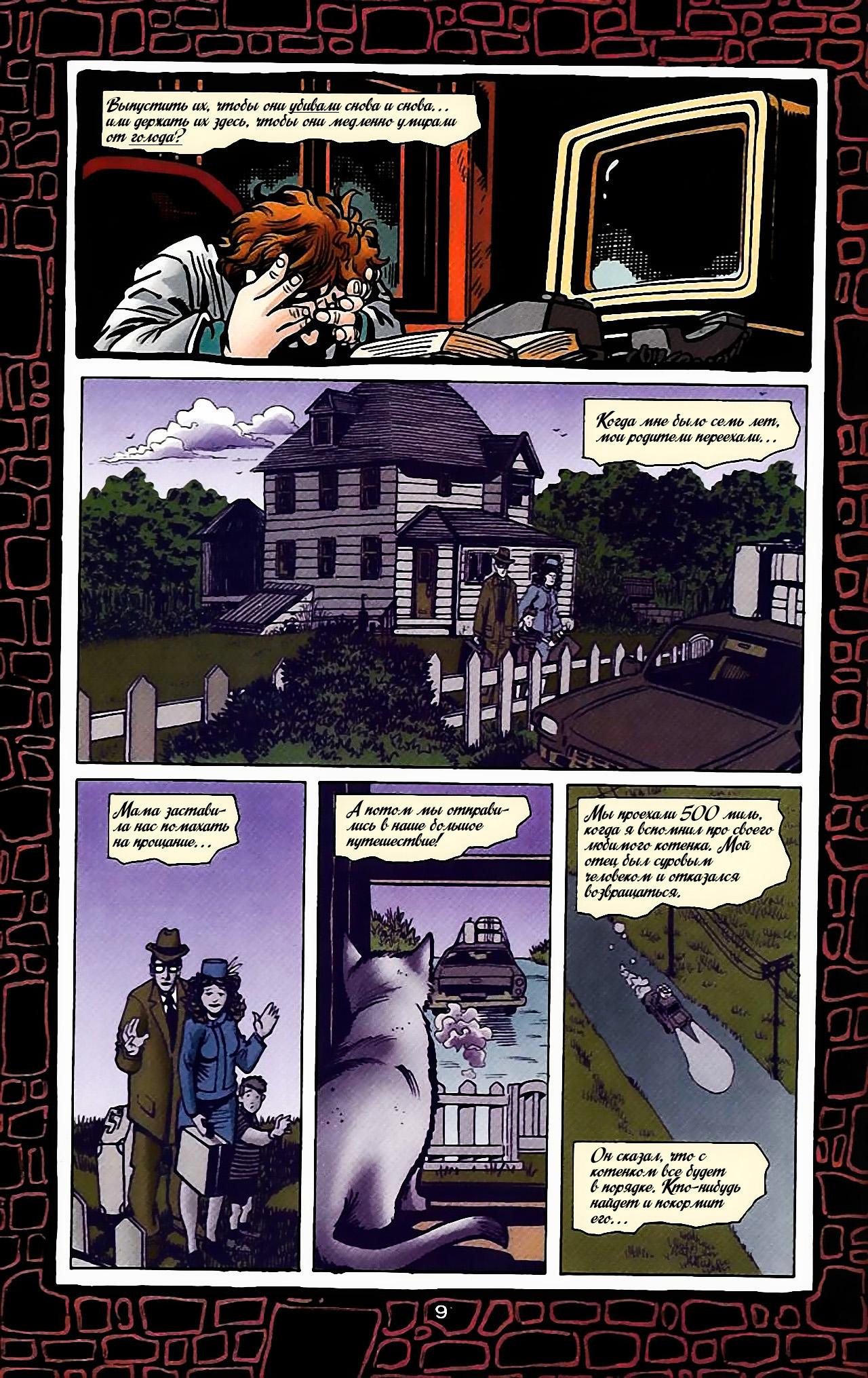 Read Batman Бэтмен Тень Летучей мыши Manga Online