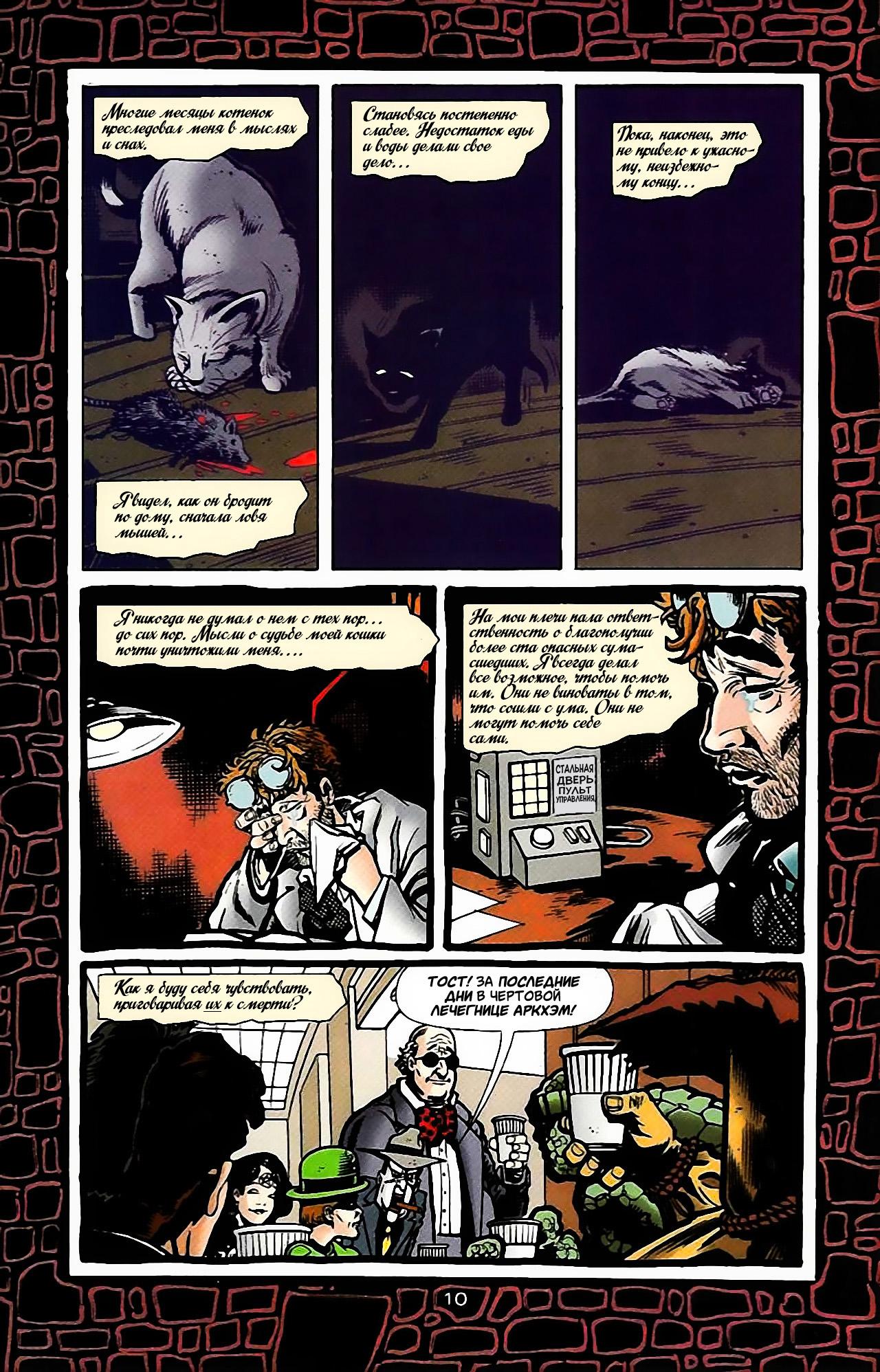 Read Batman Бэтмен Тень Летучей мыши Manga Online