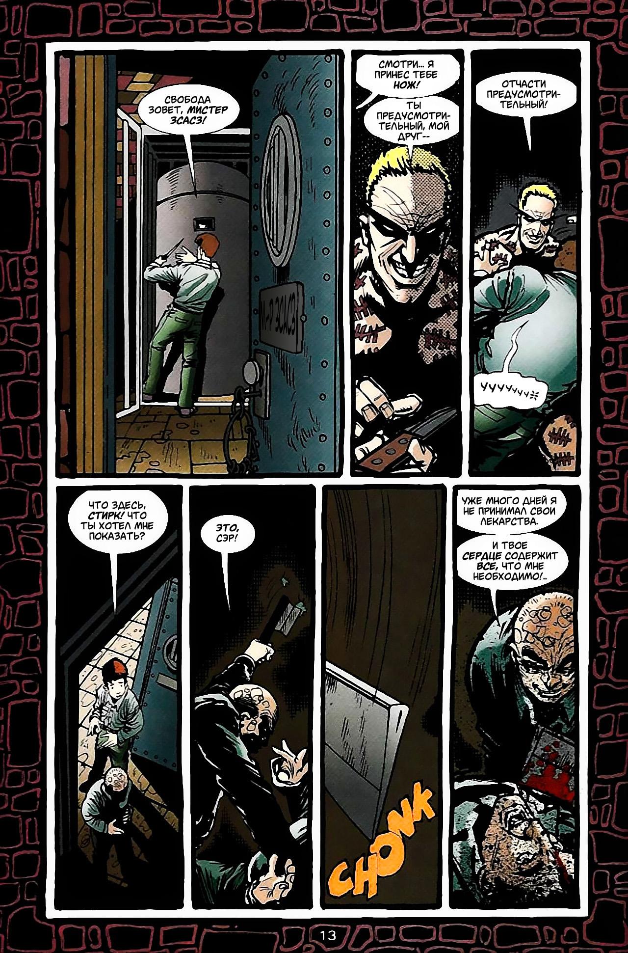 Read Batman Бэтмен Тень Летучей мыши Manga Online