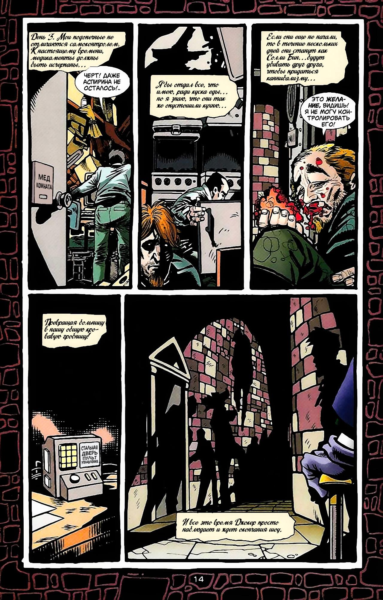 Read Batman Бэтмен Тень Летучей мыши Manga Online