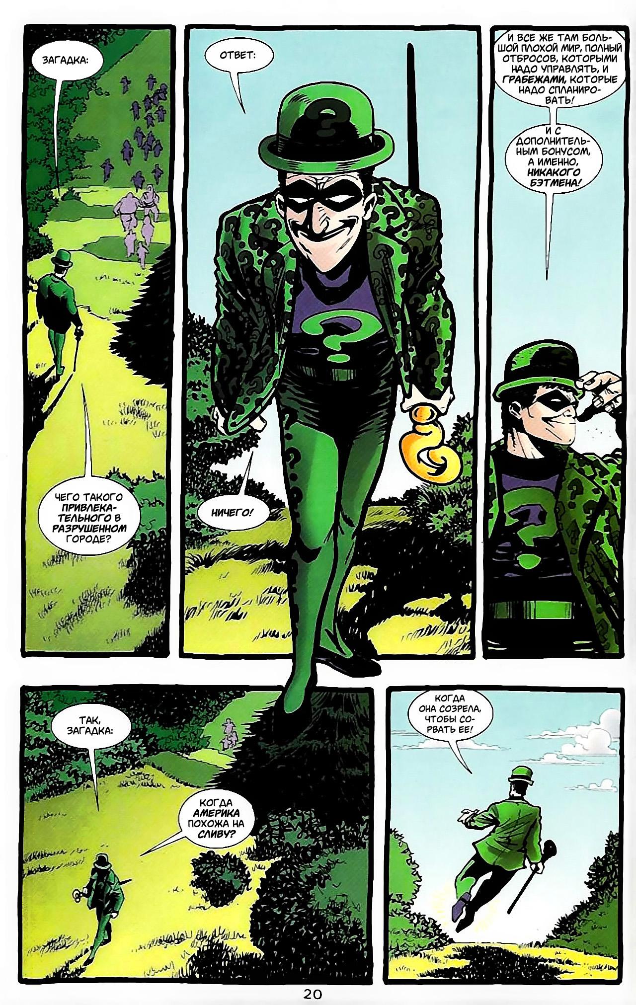 Read Batman Бэтмен Тень Летучей мыши Manga Online