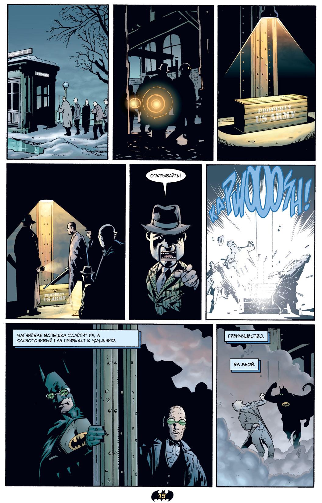 Read Batman Бэтмен Тень Летучей мыши Manga Online