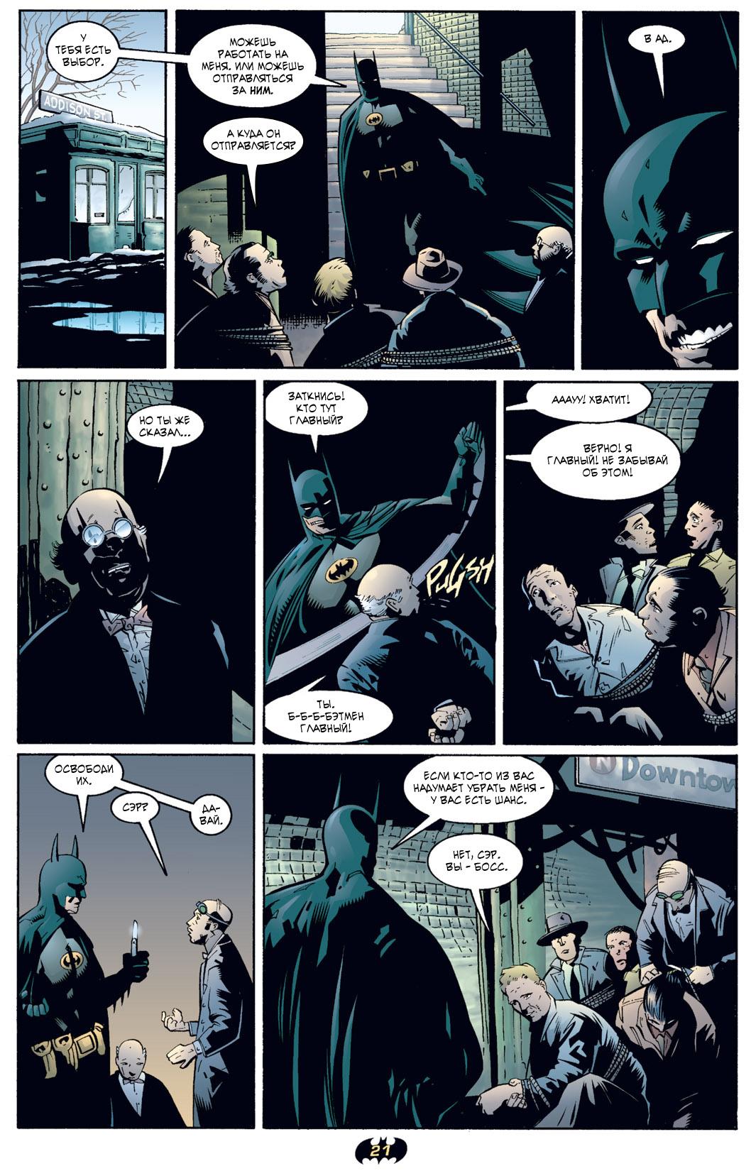 Read Batman Бэтмен Тень Летучей мыши Manga Online