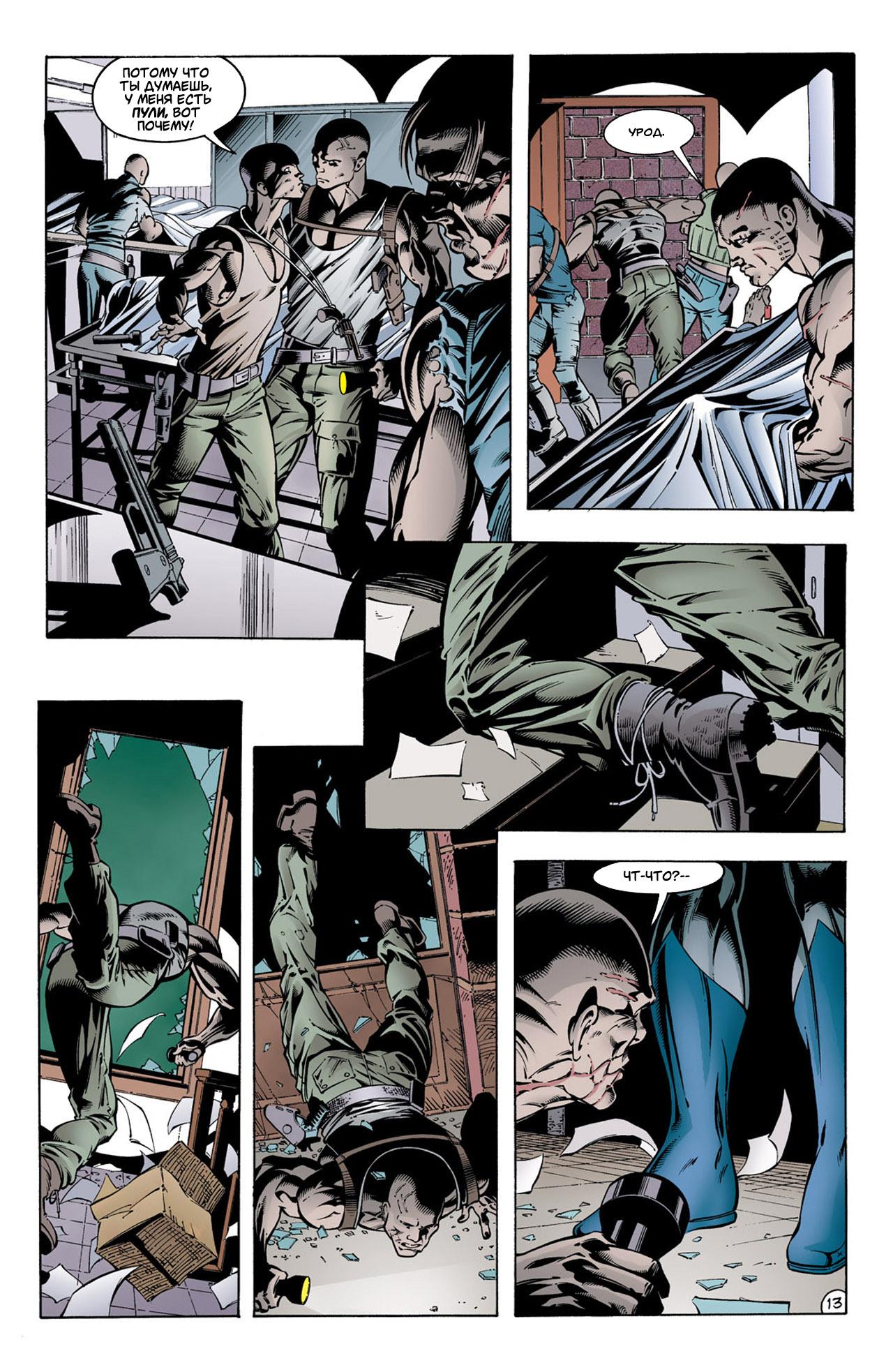 Read Batman Бэтмен Тень Летучей мыши Manga Online