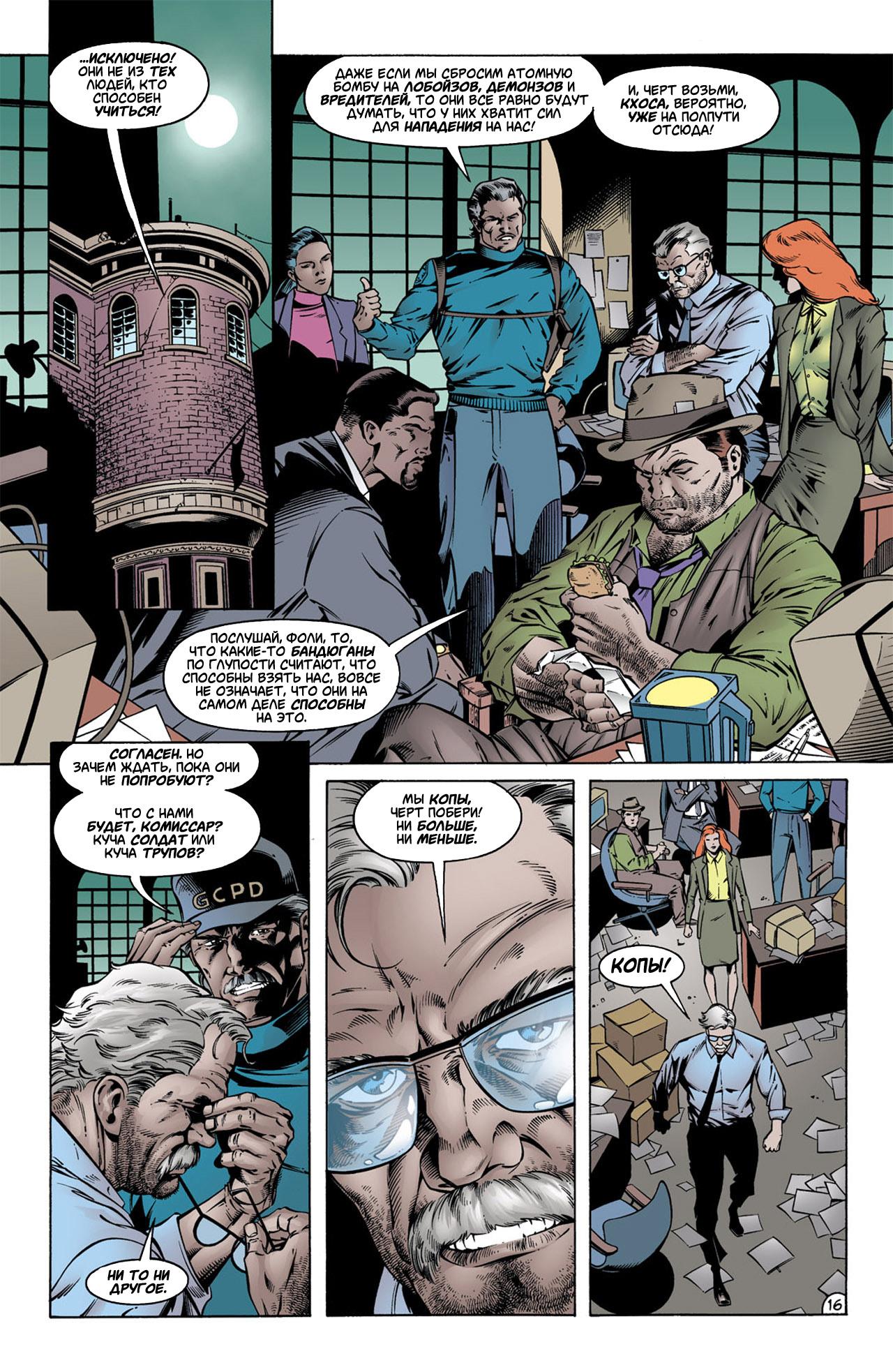 Read Batman Бэтмен Тень Летучей мыши Manga Online