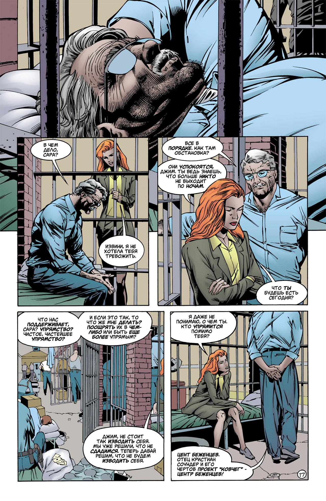 Read Batman Бэтмен Тень Летучей мыши Manga Online