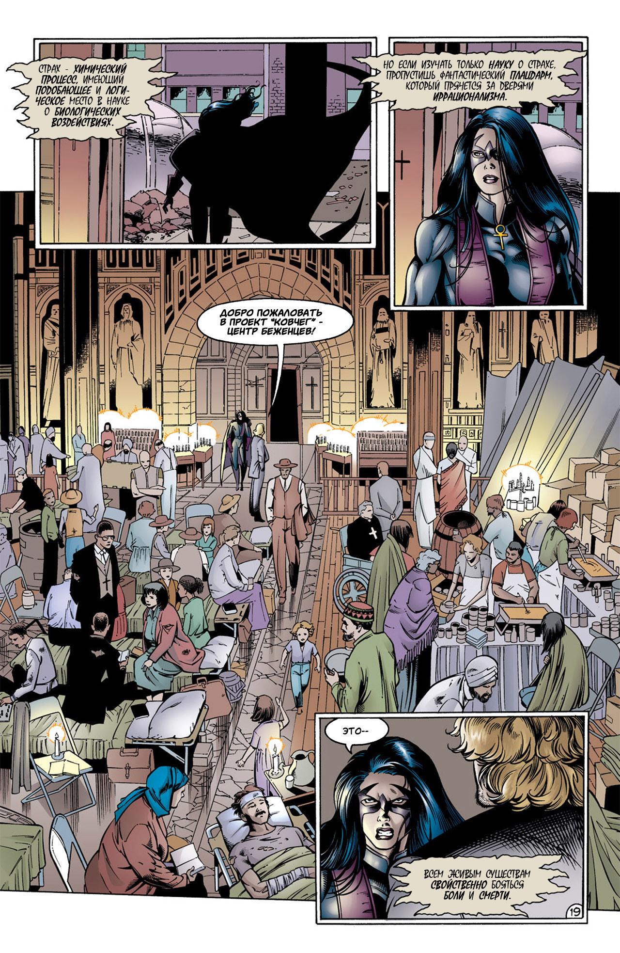 Read Batman Бэтмен Тень Летучей мыши Manga Online