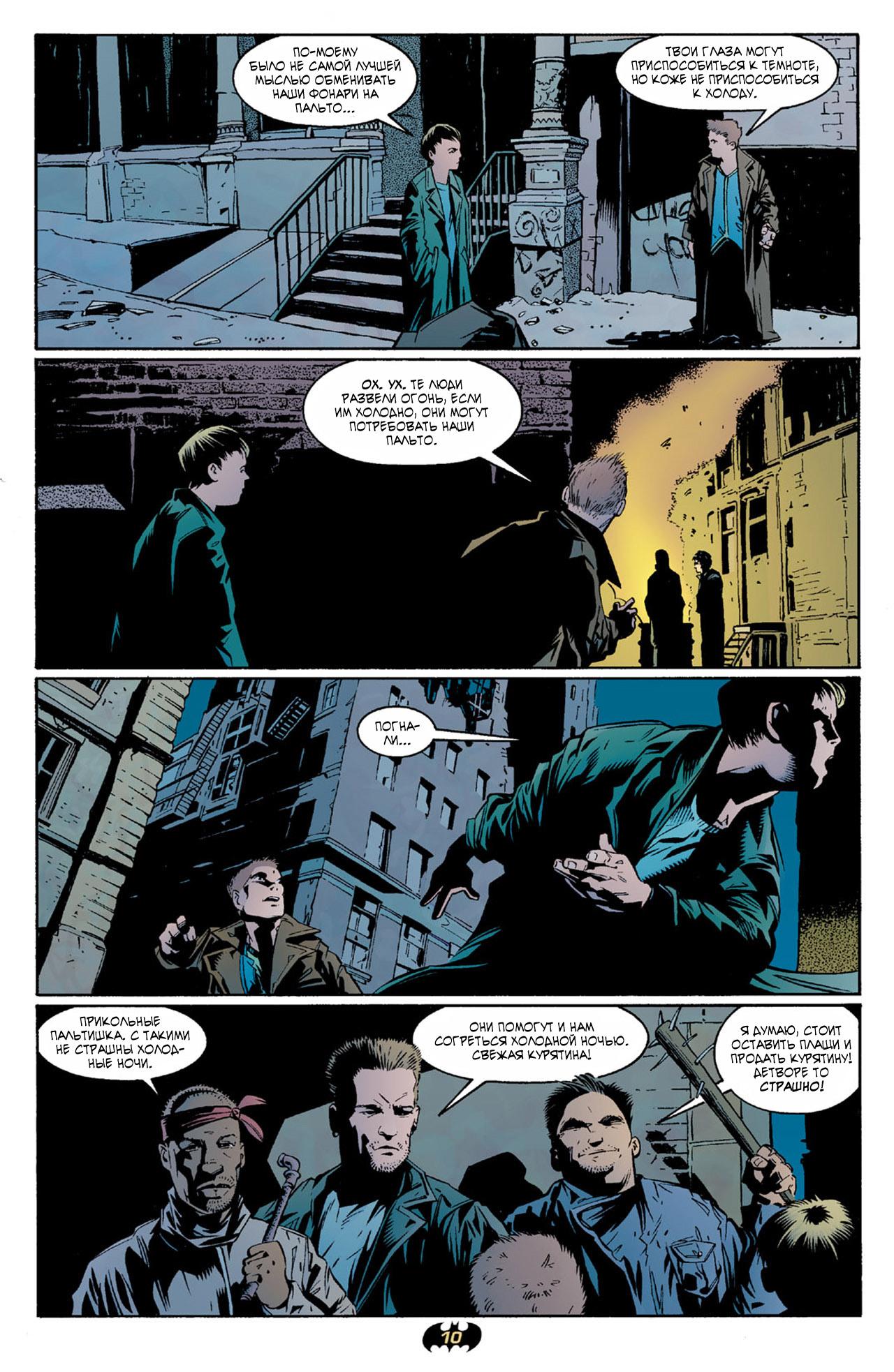 Read Batman Бэтмен Тень Летучей мыши Manga Online