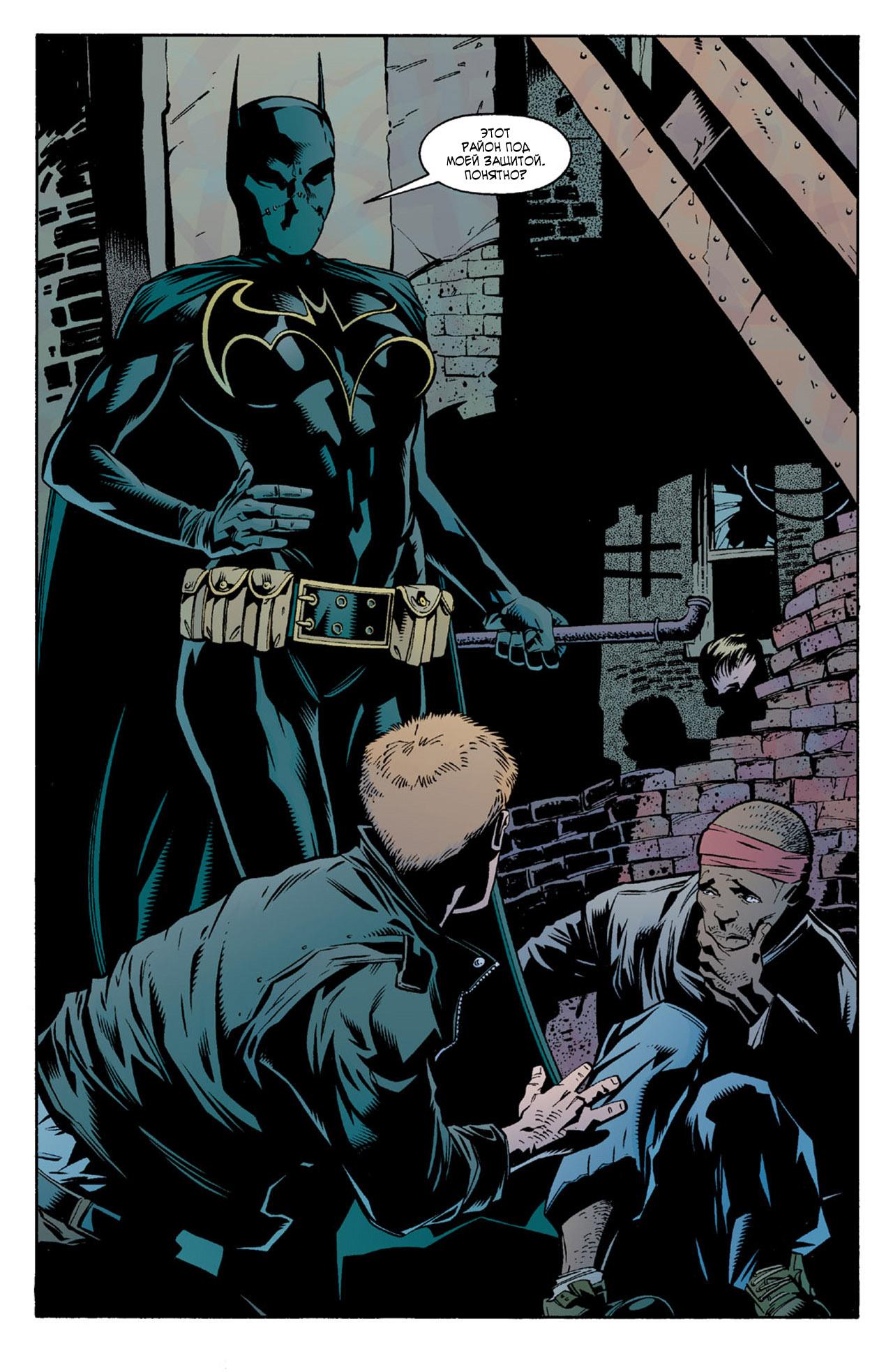 Read Batman Бэтмен Тень Летучей мыши Manga Online