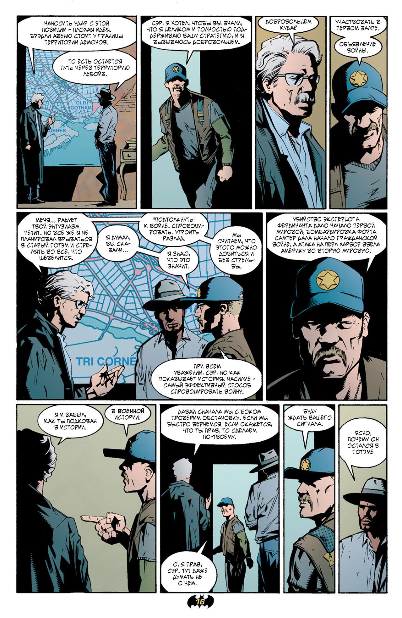 Read Batman Бэтмен Тень Летучей мыши Manga Online